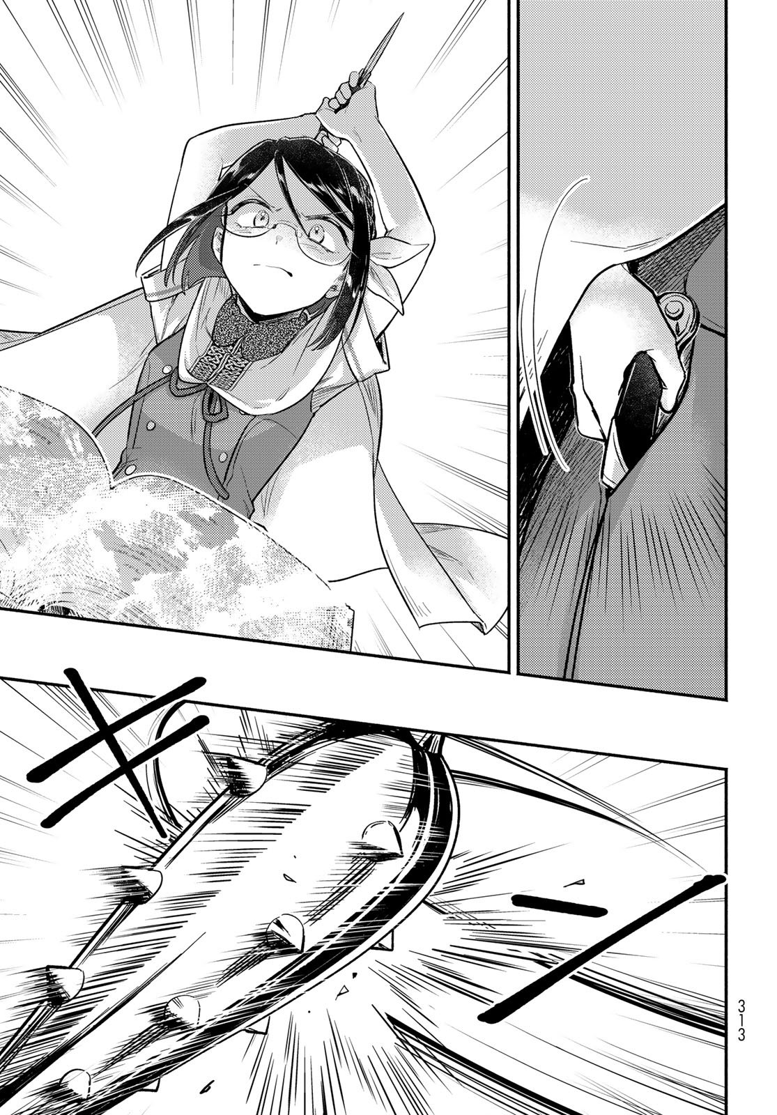 Houkago Isekai Futari Tabi - Iranai Yuusha Hikitorimasu - Chapter 9 - Page 7