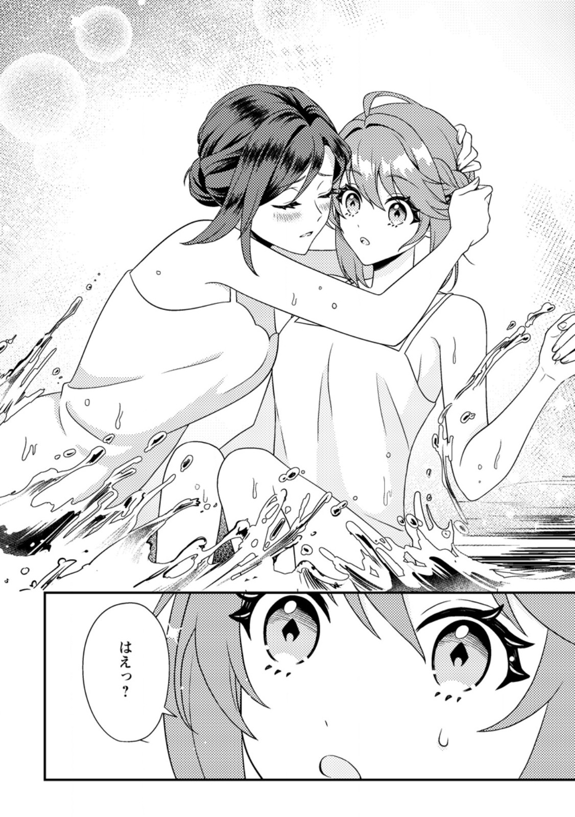Houseki no Seijo - Chapter 4.3 - Page 6