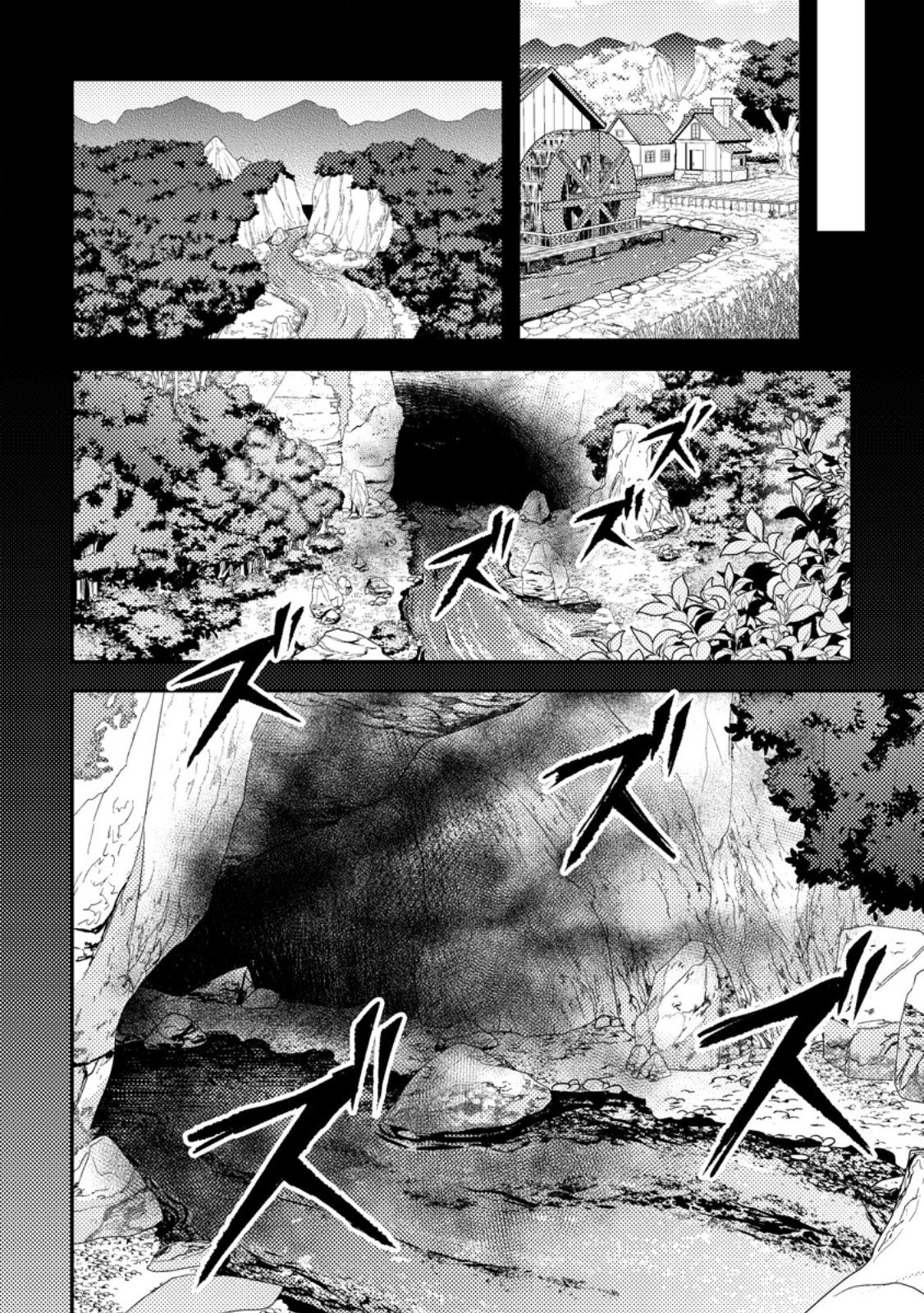 Houseki no Seijo - Chapter 5.3 - Page 9