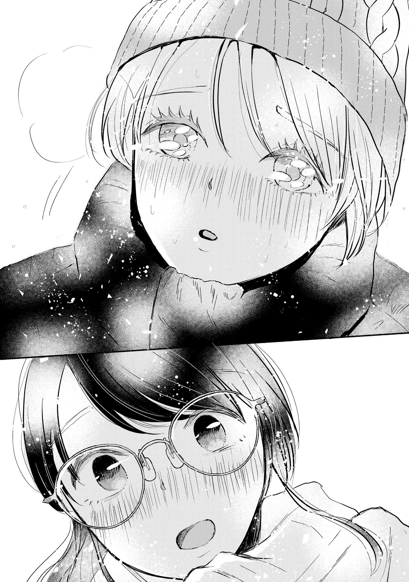 Houseki o Kau - Chapter 1 - Page 10