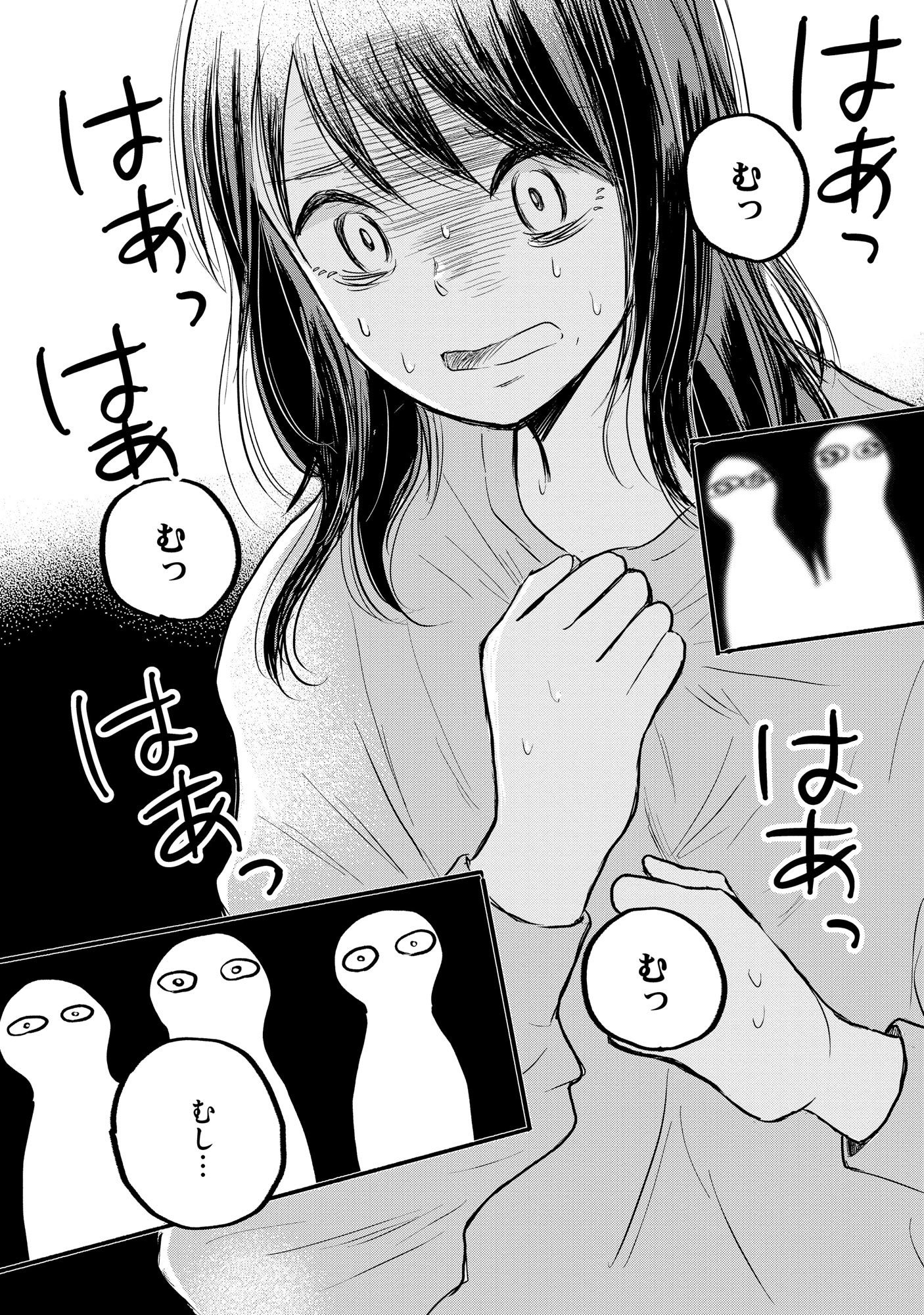 Houseki o Kau - Chapter 1 - Page 26