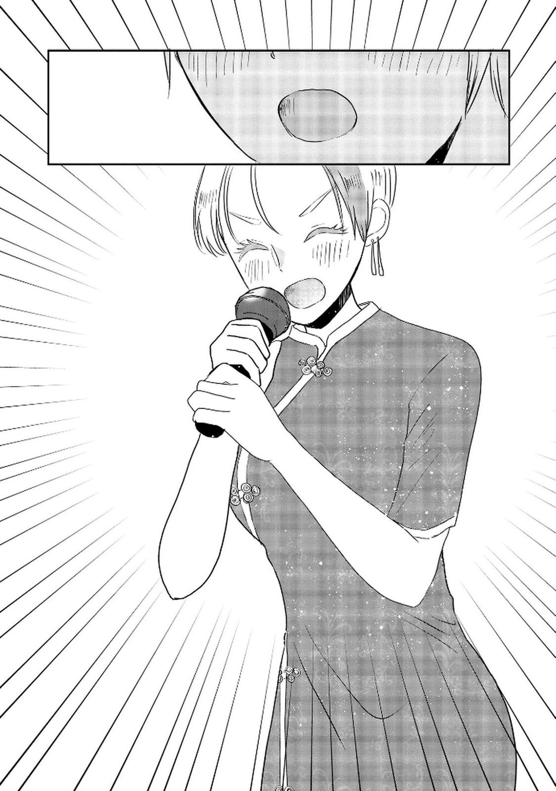 Houseki o Kau - Chapter 10 - Page 20