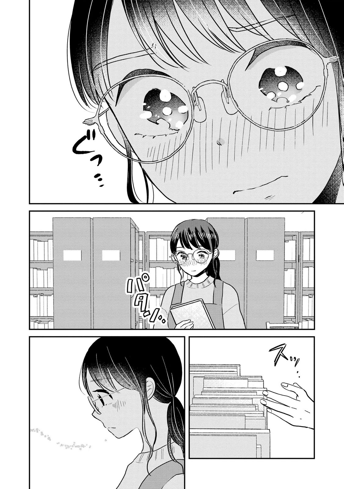Houseki o Kau - Chapter 13 - Page 12