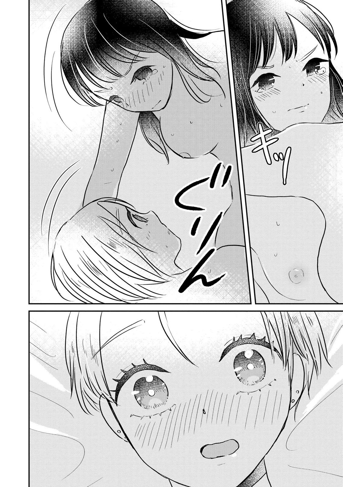 Houseki o Kau - Chapter 14 - Page 22