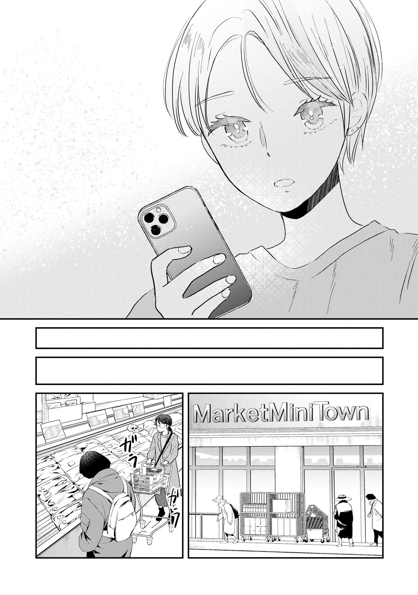 Houseki o Kau - Chapter 3 - Page 21