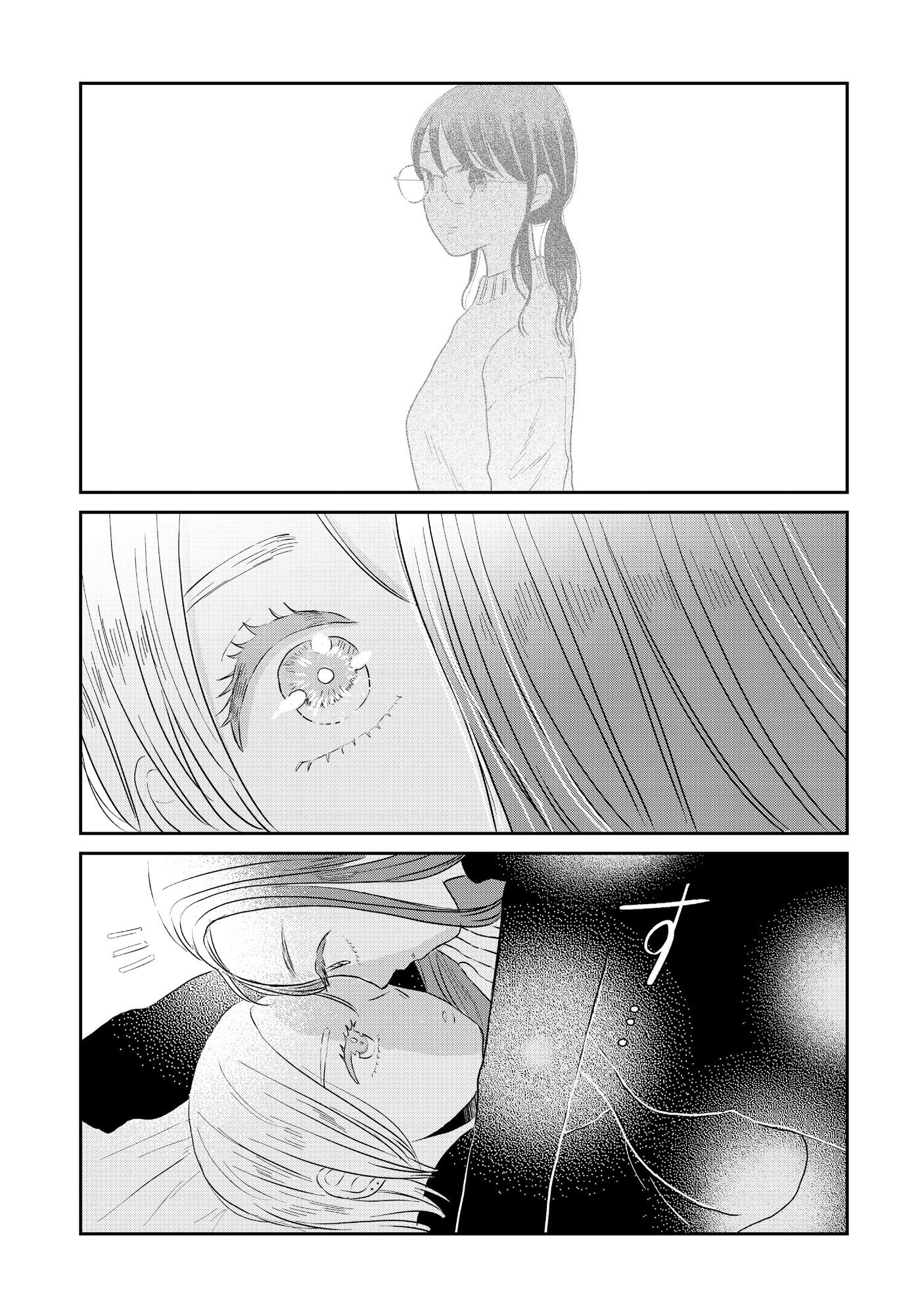 Houseki o Kau - Chapter 4 - Page 10
