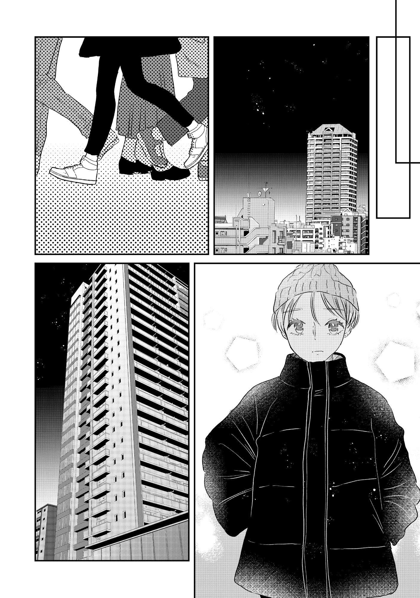 Houseki o Kau - Chapter 4 - Page 4