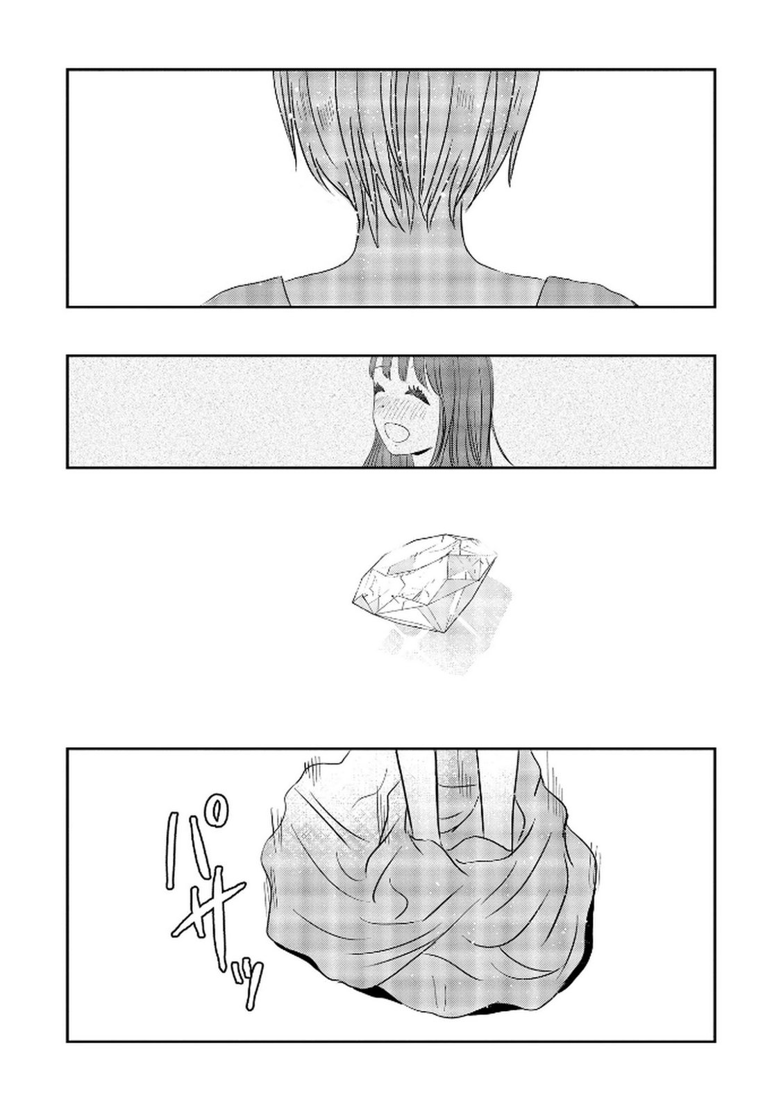 Houseki o Kau - Chapter 9 - Page 15