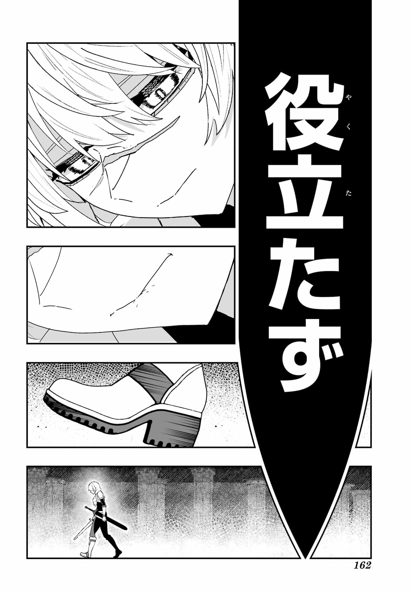 Majo no Danna no Tsukurikata - Chapter 1 - Page 18