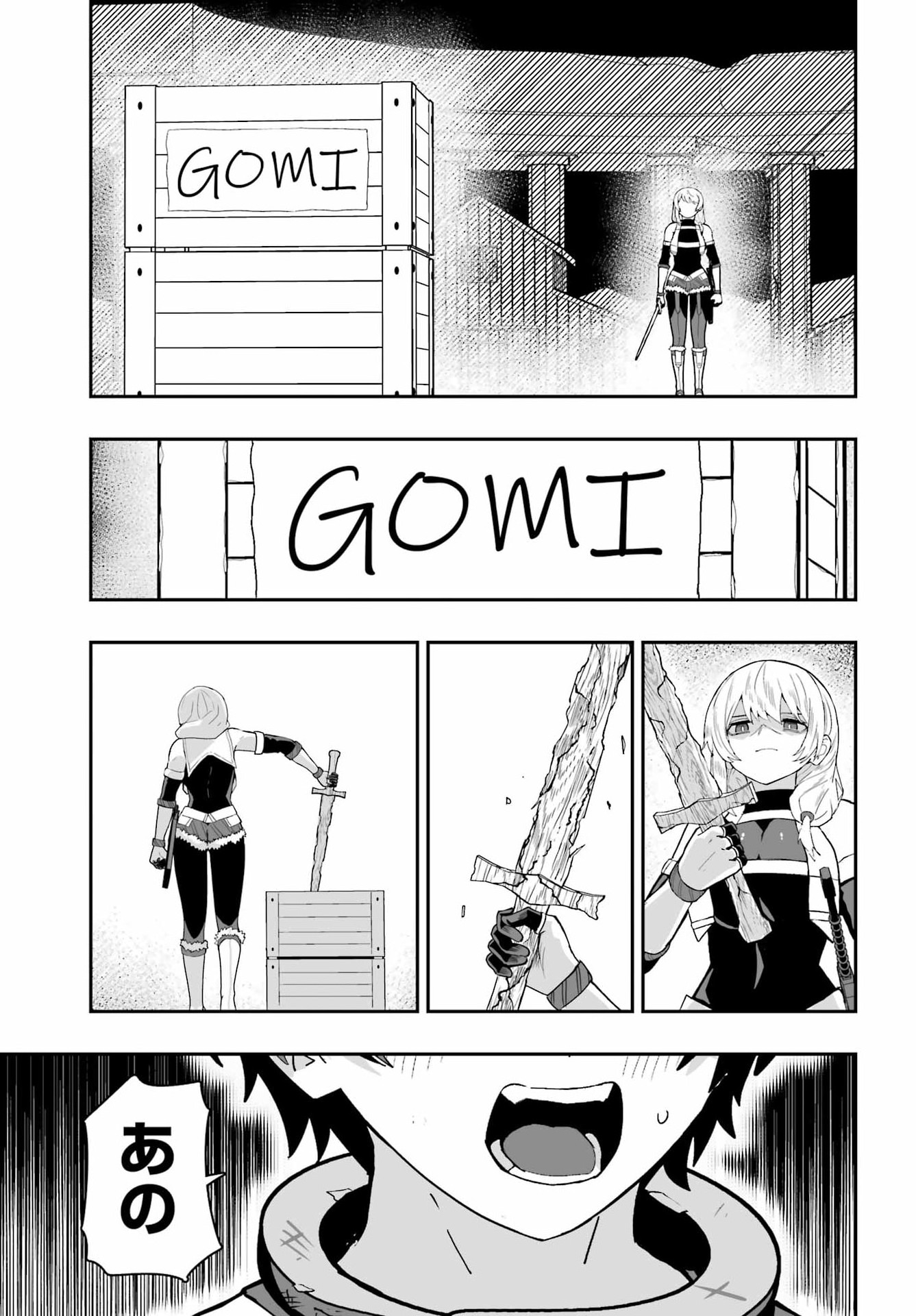 Majo no Danna no Tsukurikata - Chapter 1 - Page 19