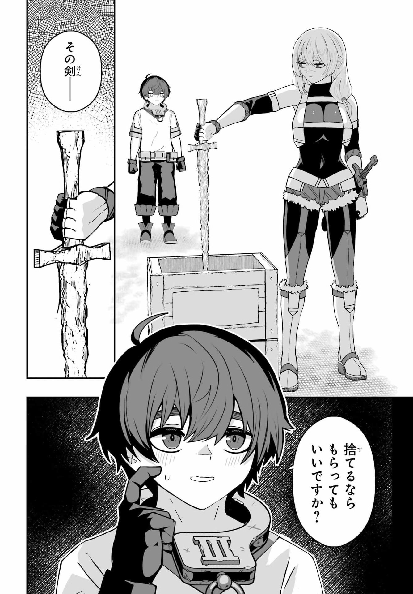 Majo no Danna no Tsukurikata - Chapter 1 - Page 20