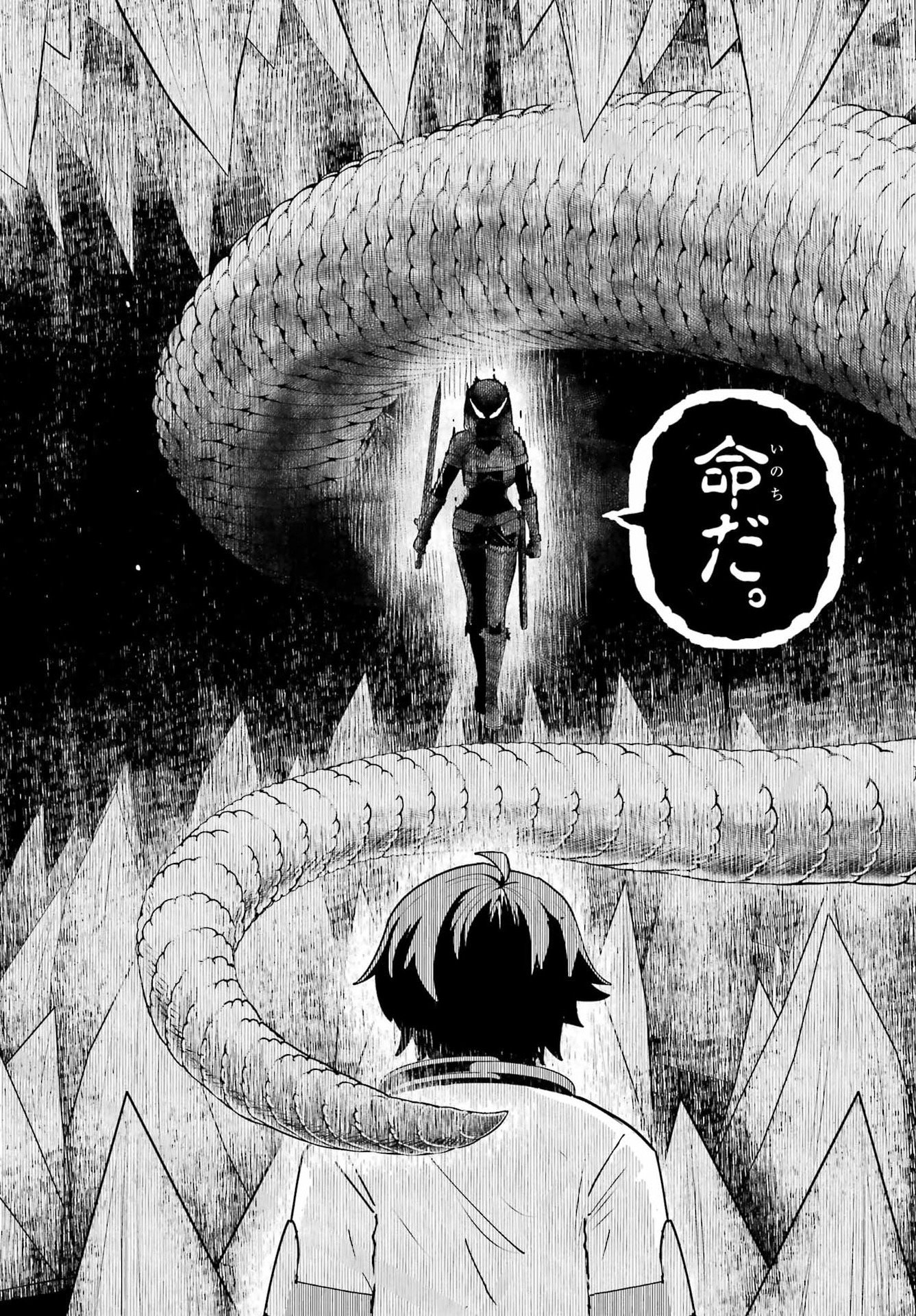 Majo no Danna no Tsukurikata - Chapter 1 - Page 38