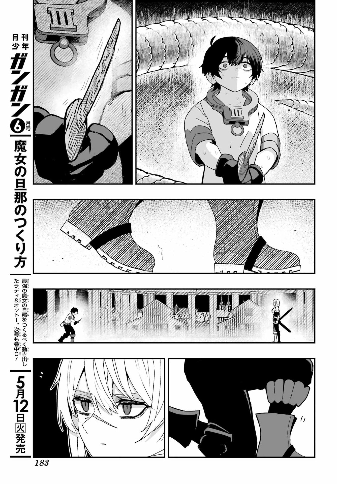 Majo no Danna no Tsukurikata - Chapter 1 - Page 39