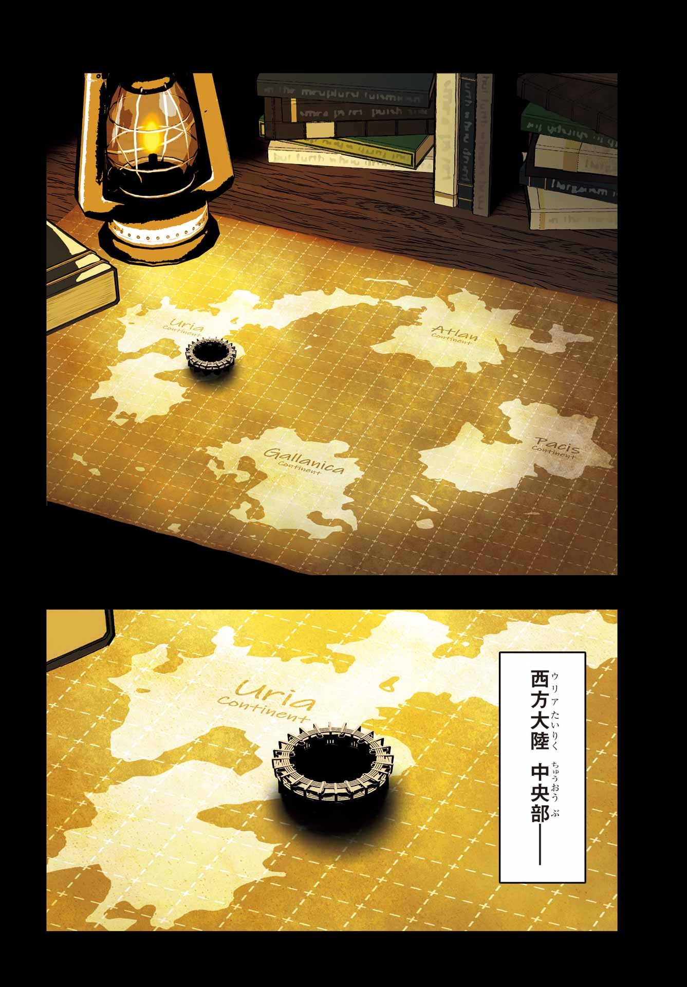 Majo no Danna no Tsukurikata - Chapter 1 - Page 4