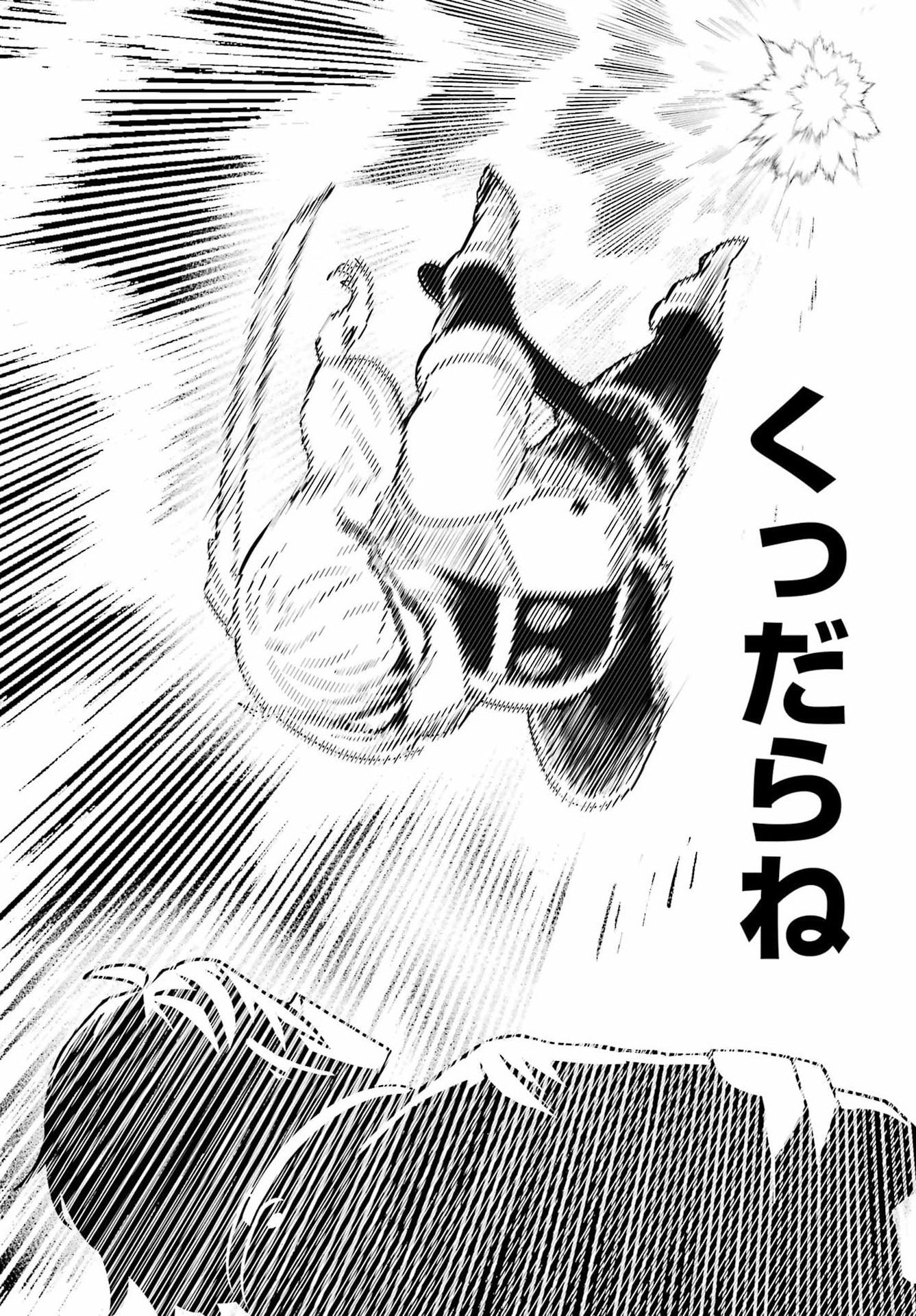 Majo no Danna no Tsukurikata - Chapter 1 - Page 42