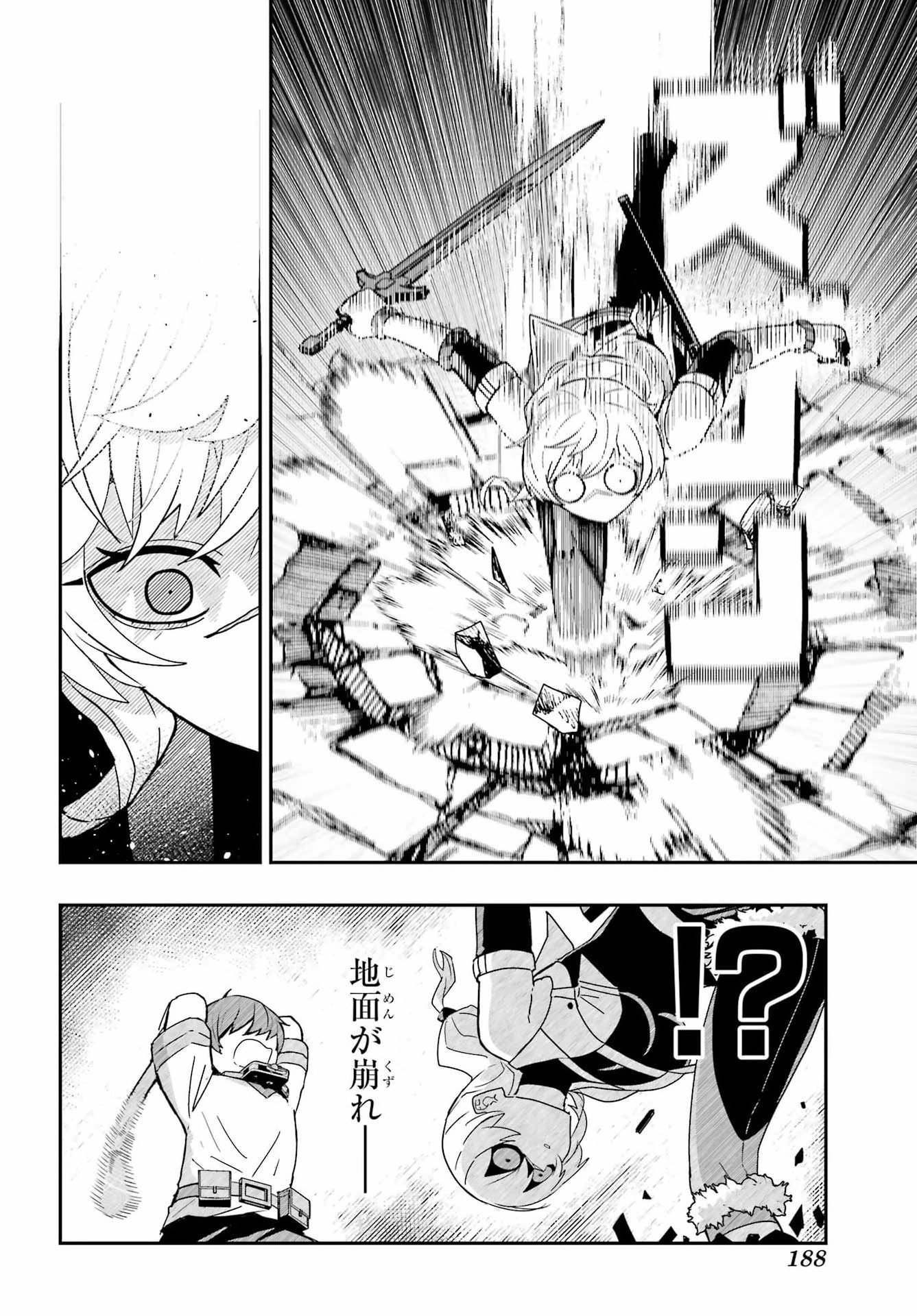 Majo no Danna no Tsukurikata - Chapter 1 - Page 44