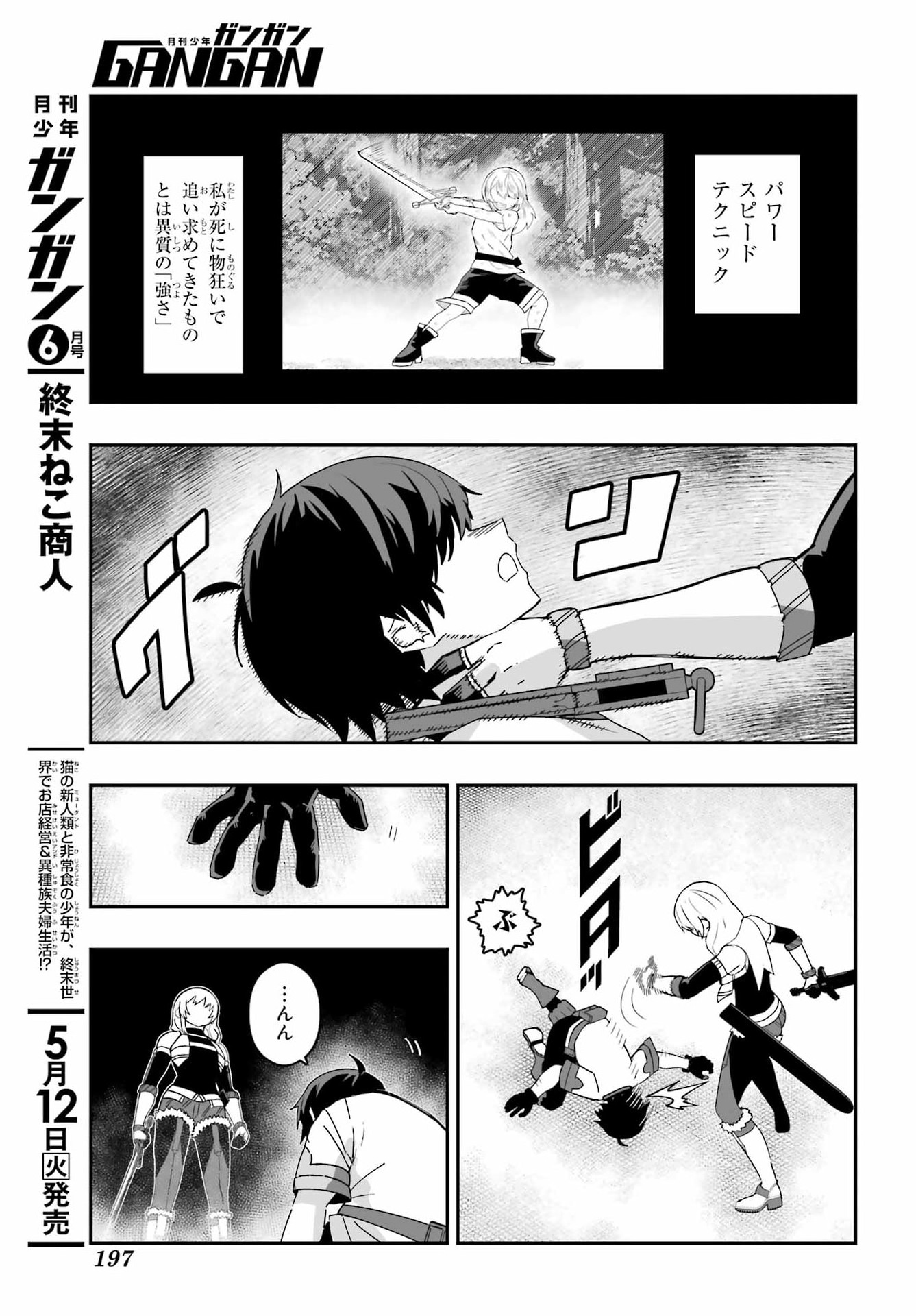 Majo no Danna no Tsukurikata - Chapter 1 - Page 53