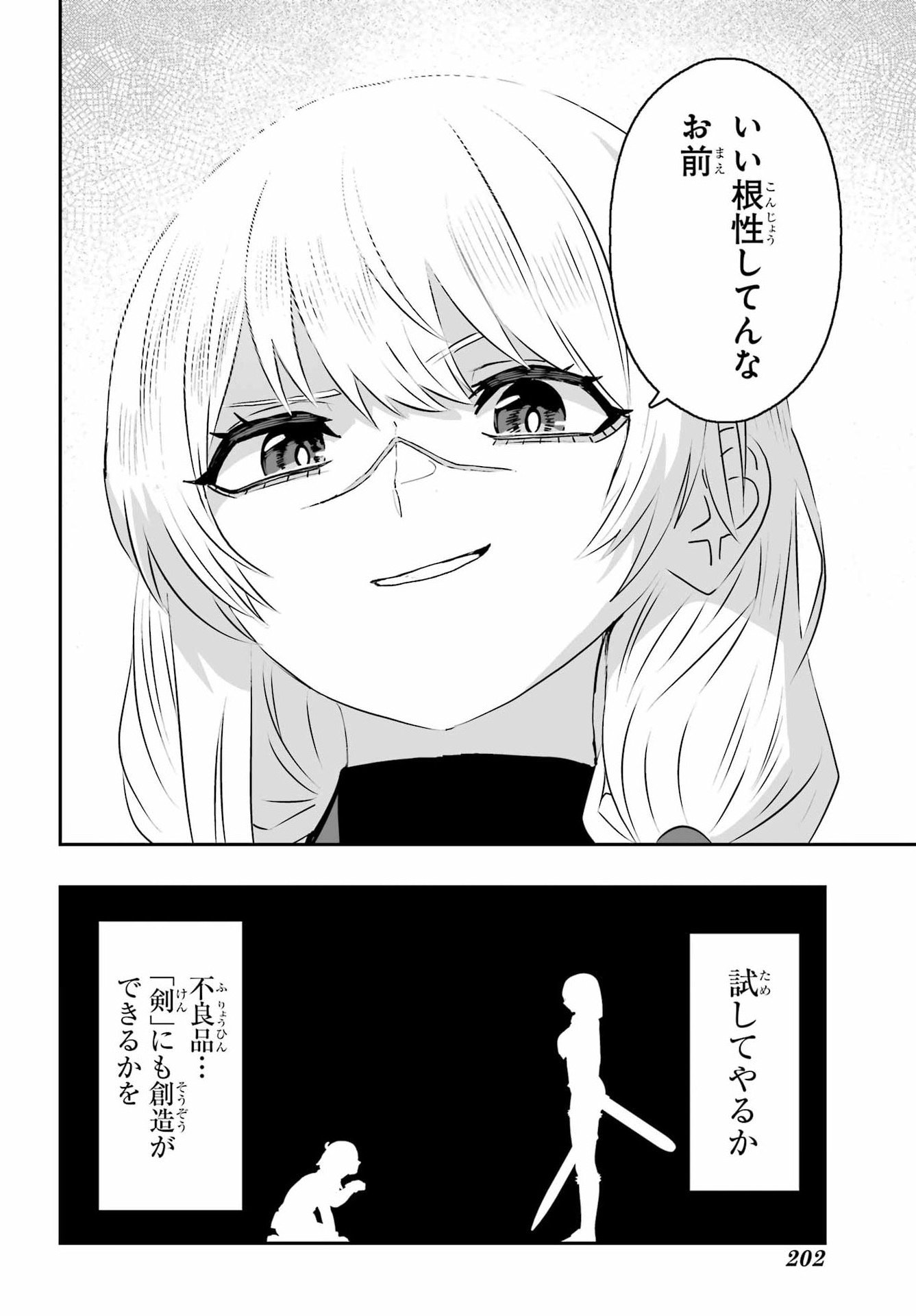 Majo no Danna no Tsukurikata - Chapter 1 - Page 58