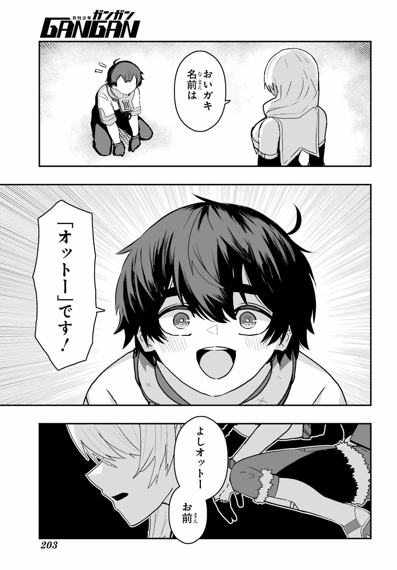 Majo no Danna no Tsukurikata - Chapter 1 - Page 59