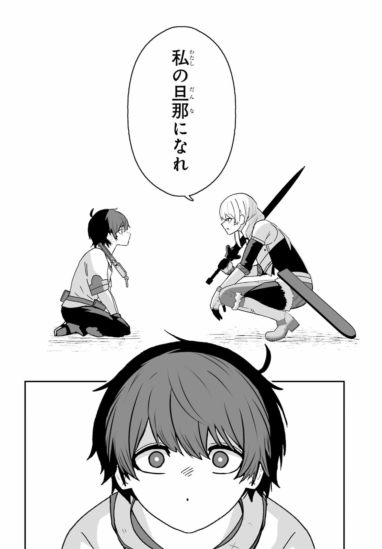 Majo no Danna no Tsukurikata - Chapter 1 - Page 60