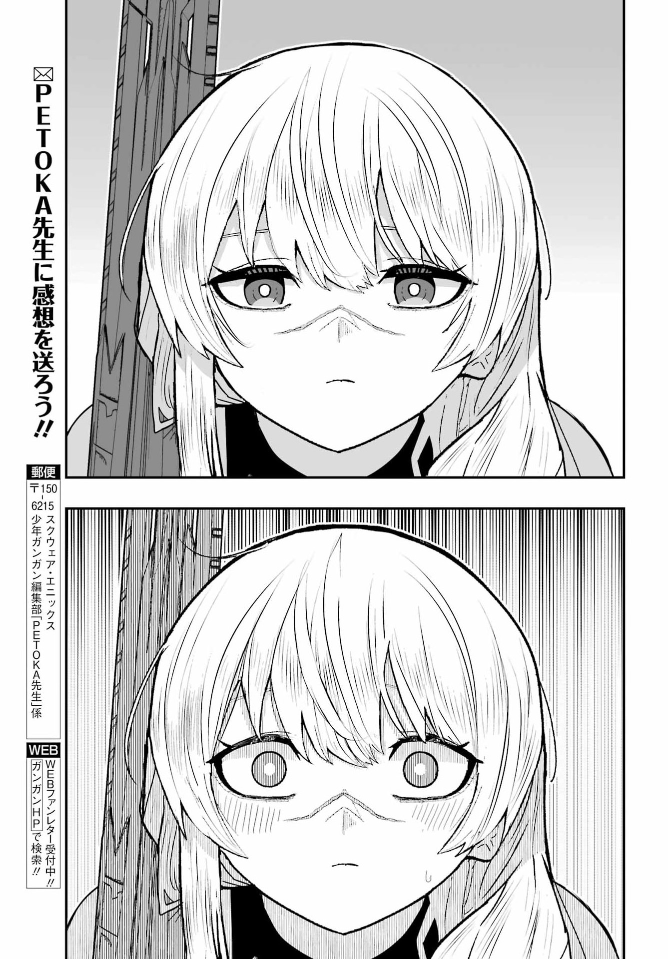 Majo no Danna no Tsukurikata - Chapter 1 - Page 61