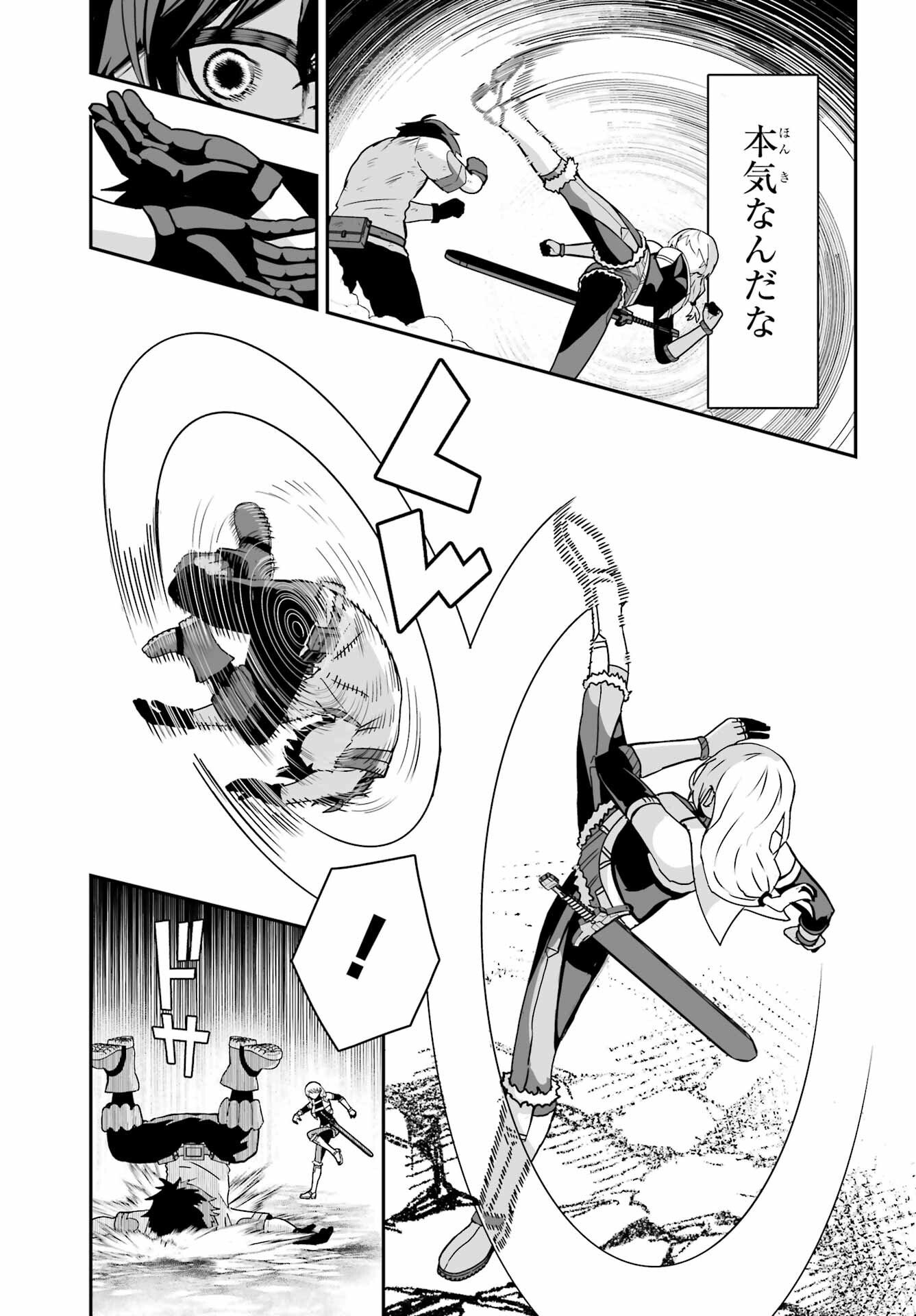 Majo no Danna no Tsukurikata - Chapter 2 - Page 11