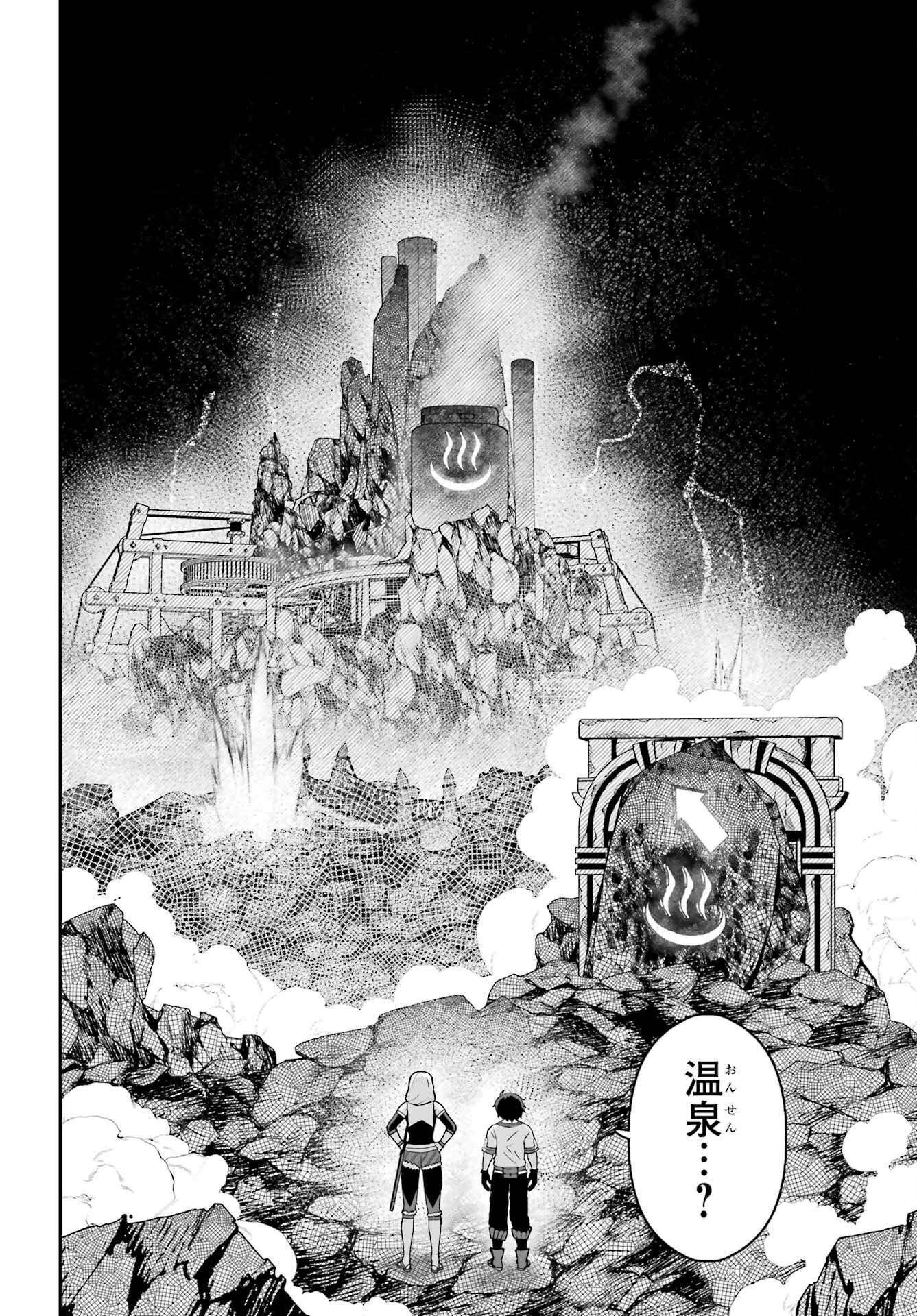 Majo no Danna no Tsukurikata - Chapter 2 - Page 14