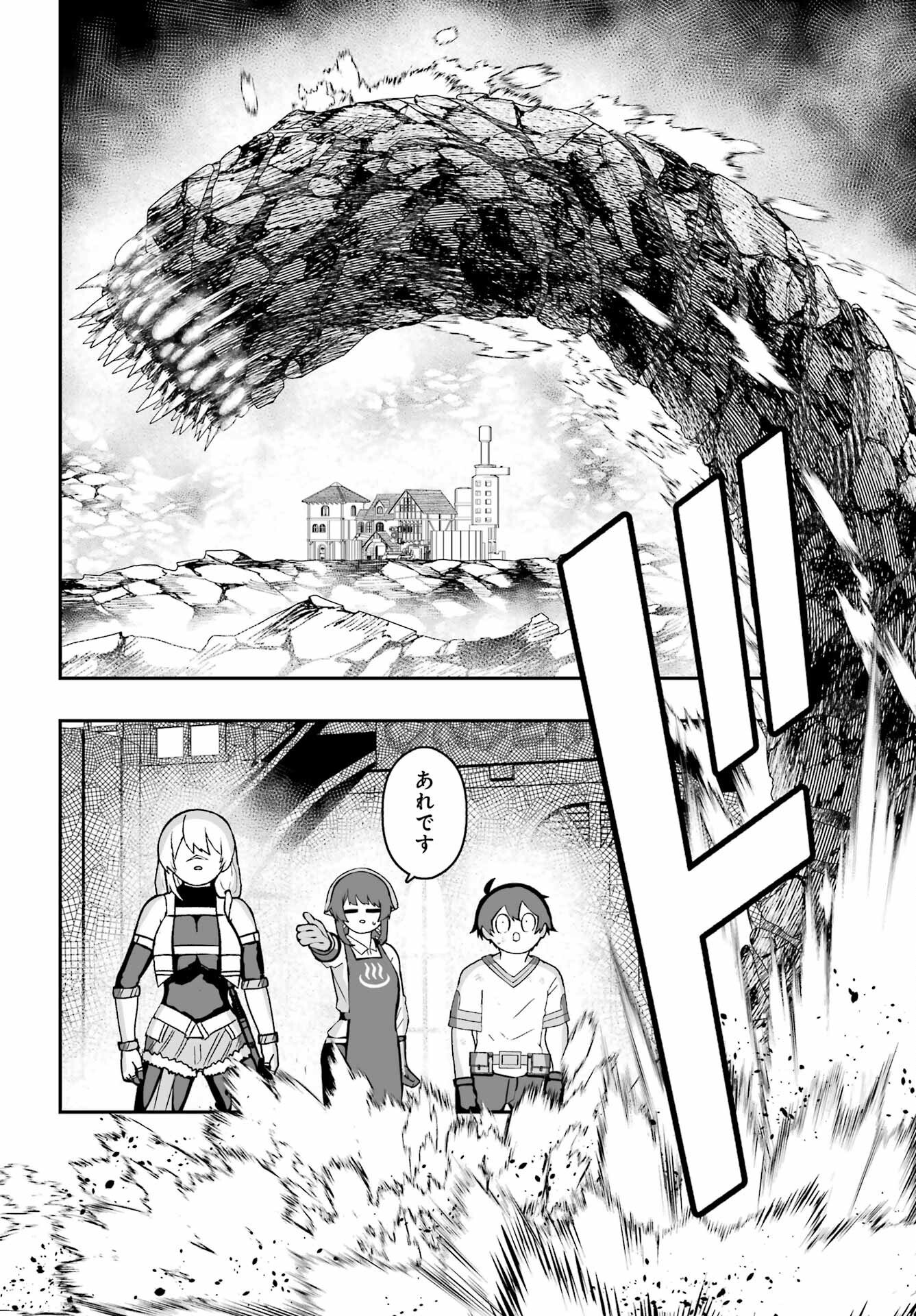 Majo no Danna no Tsukurikata - Chapter 2 - Page 20