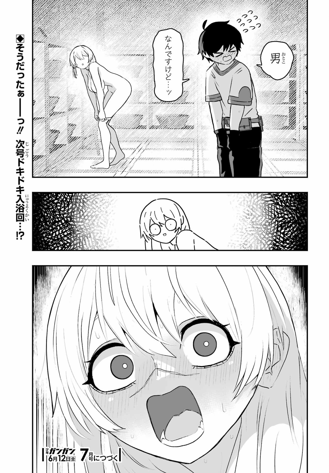 Majo no Danna no Tsukurikata - Chapter 2 - Page 53