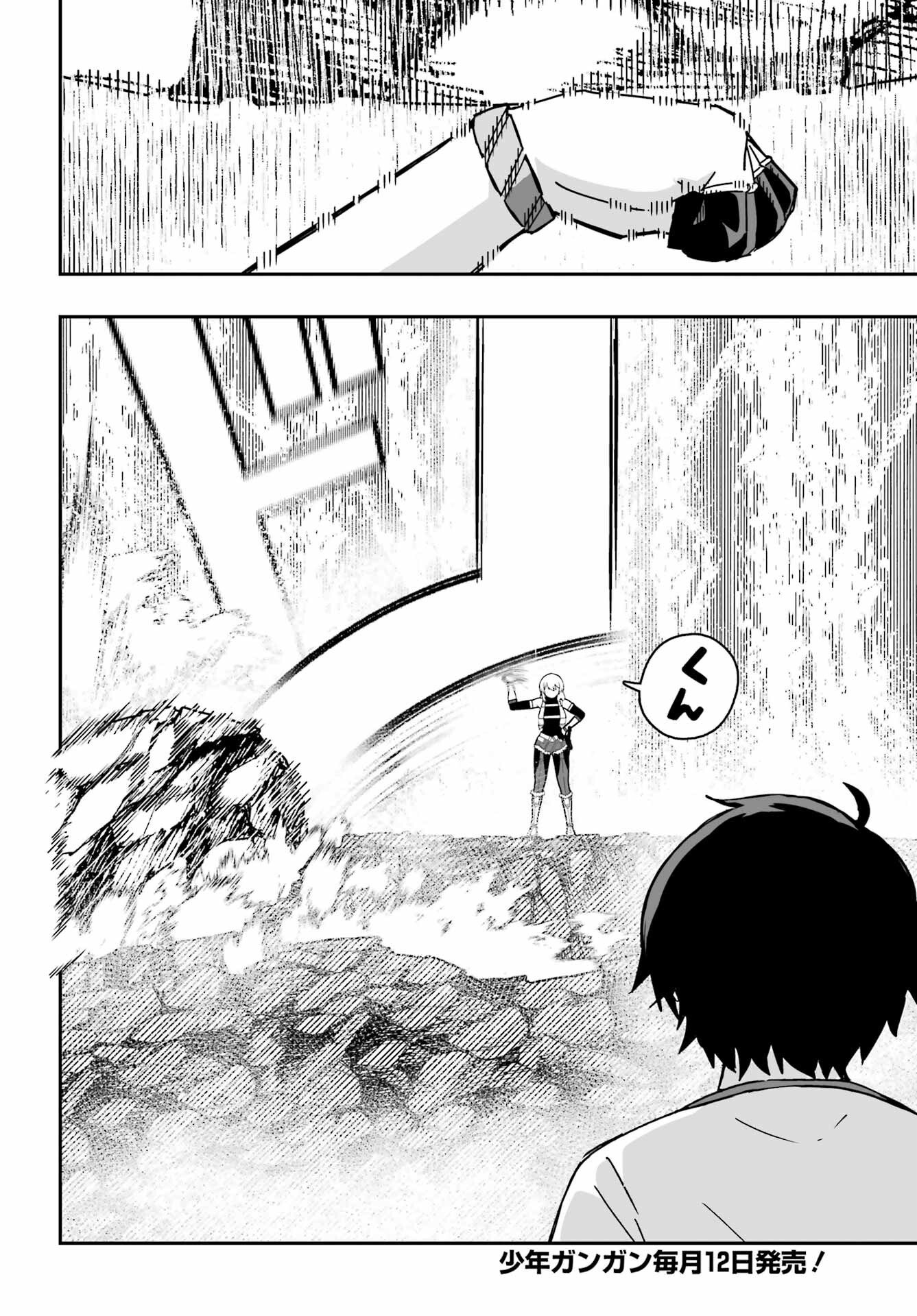 Majo no Danna no Tsukurikata - Chapter 2 - Page 6