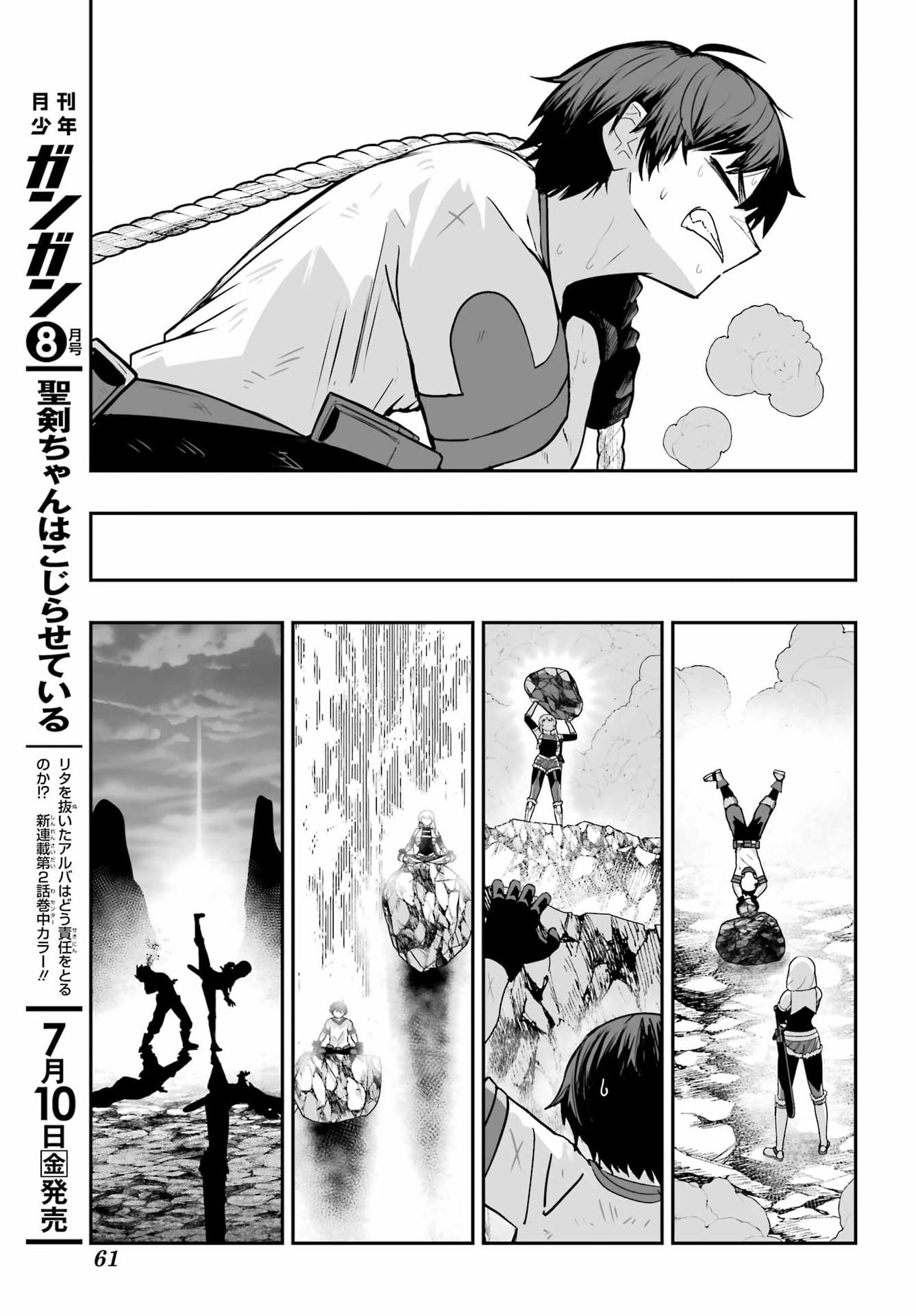 Majo no Danna no Tsukurikata - Chapter 3 - Page 13