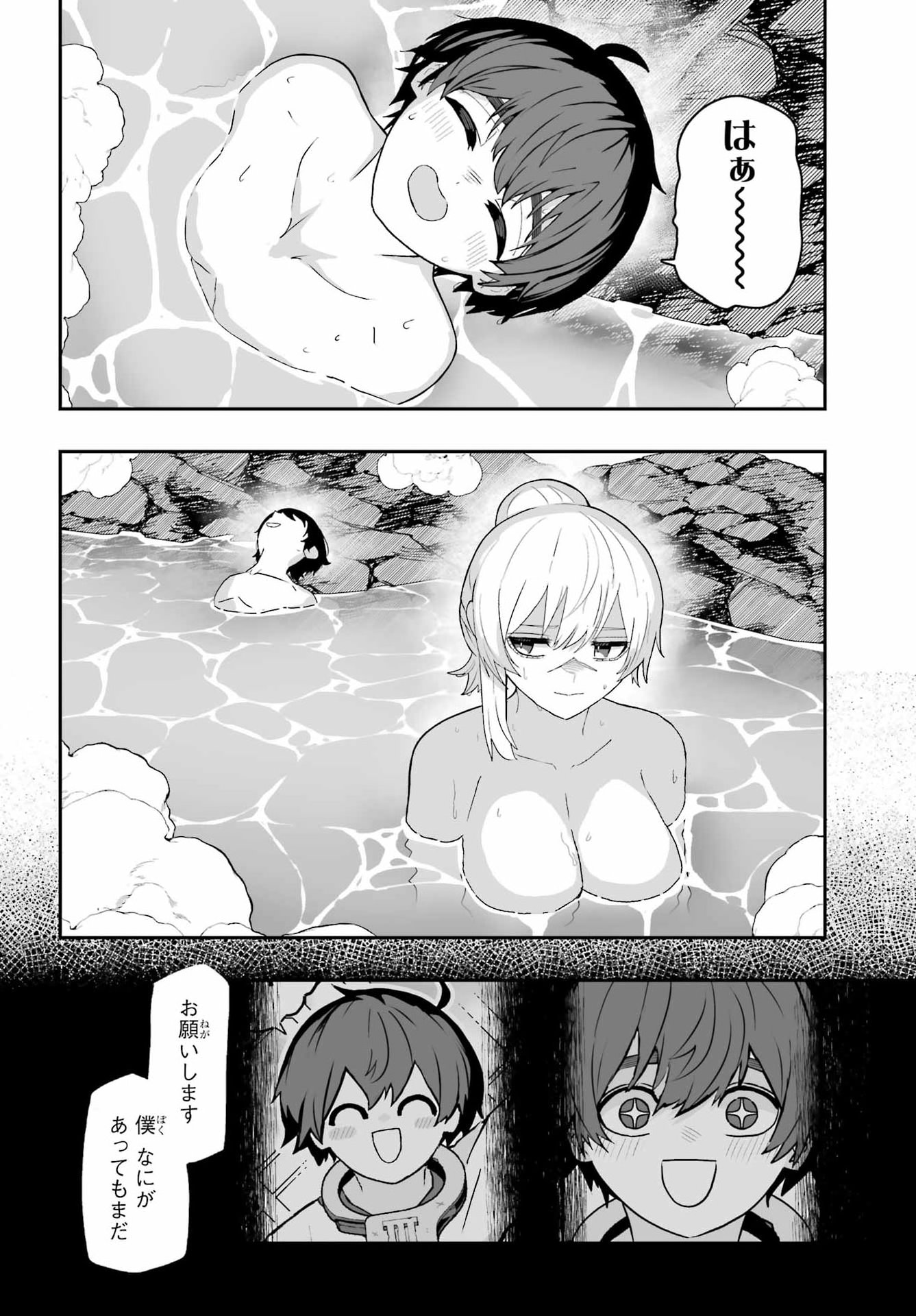 Majo no Danna no Tsukurikata - Chapter 3 - Page 14
