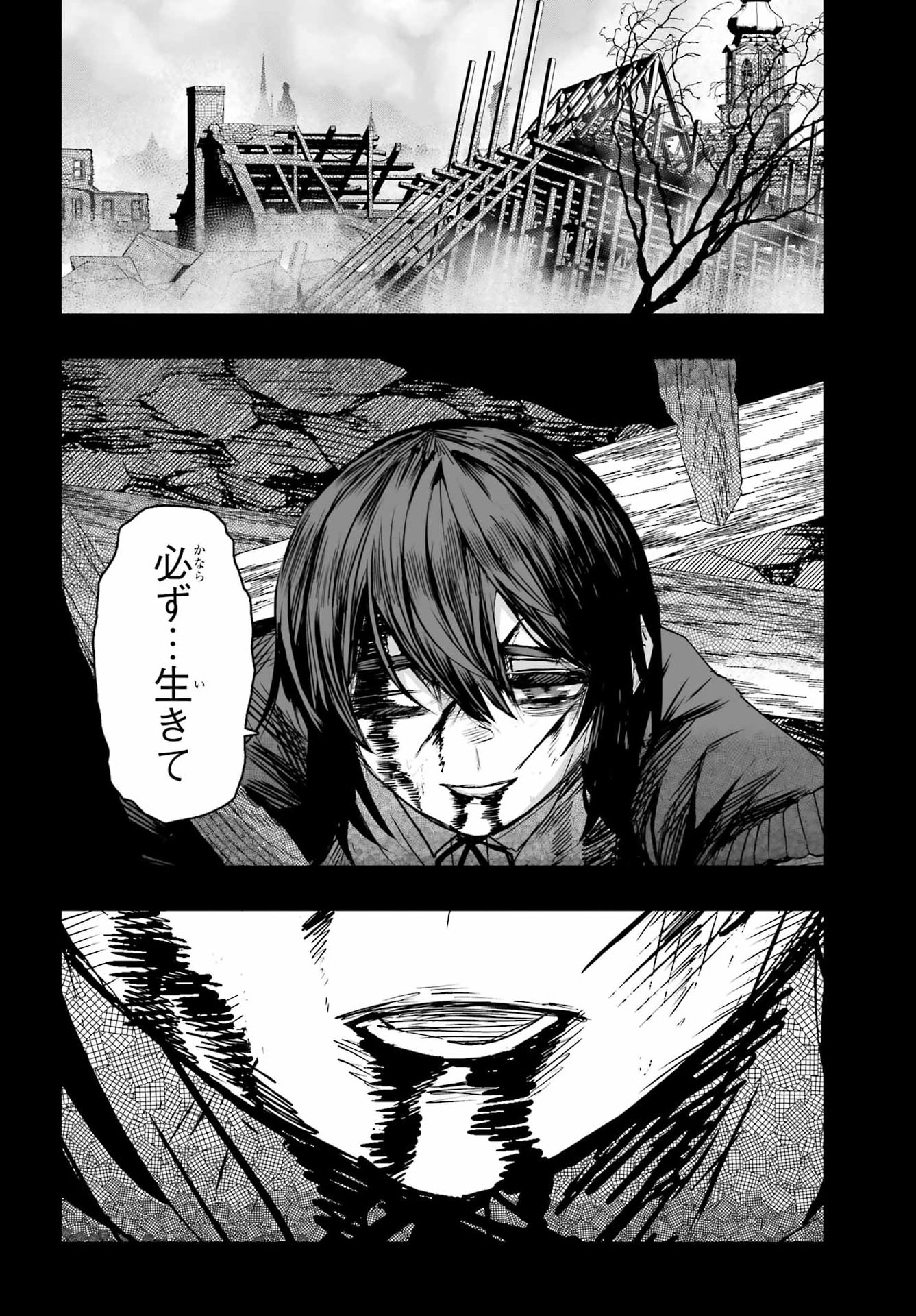 Majo no Danna no Tsukurikata - Chapter 3 - Page 18