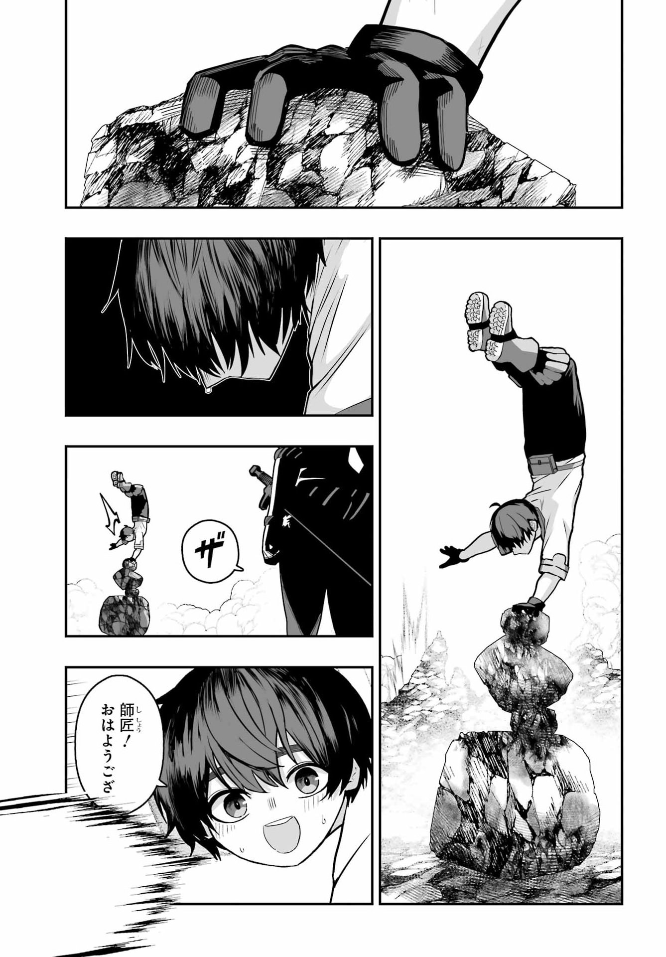 Majo no Danna no Tsukurikata - Chapter 3 - Page 25