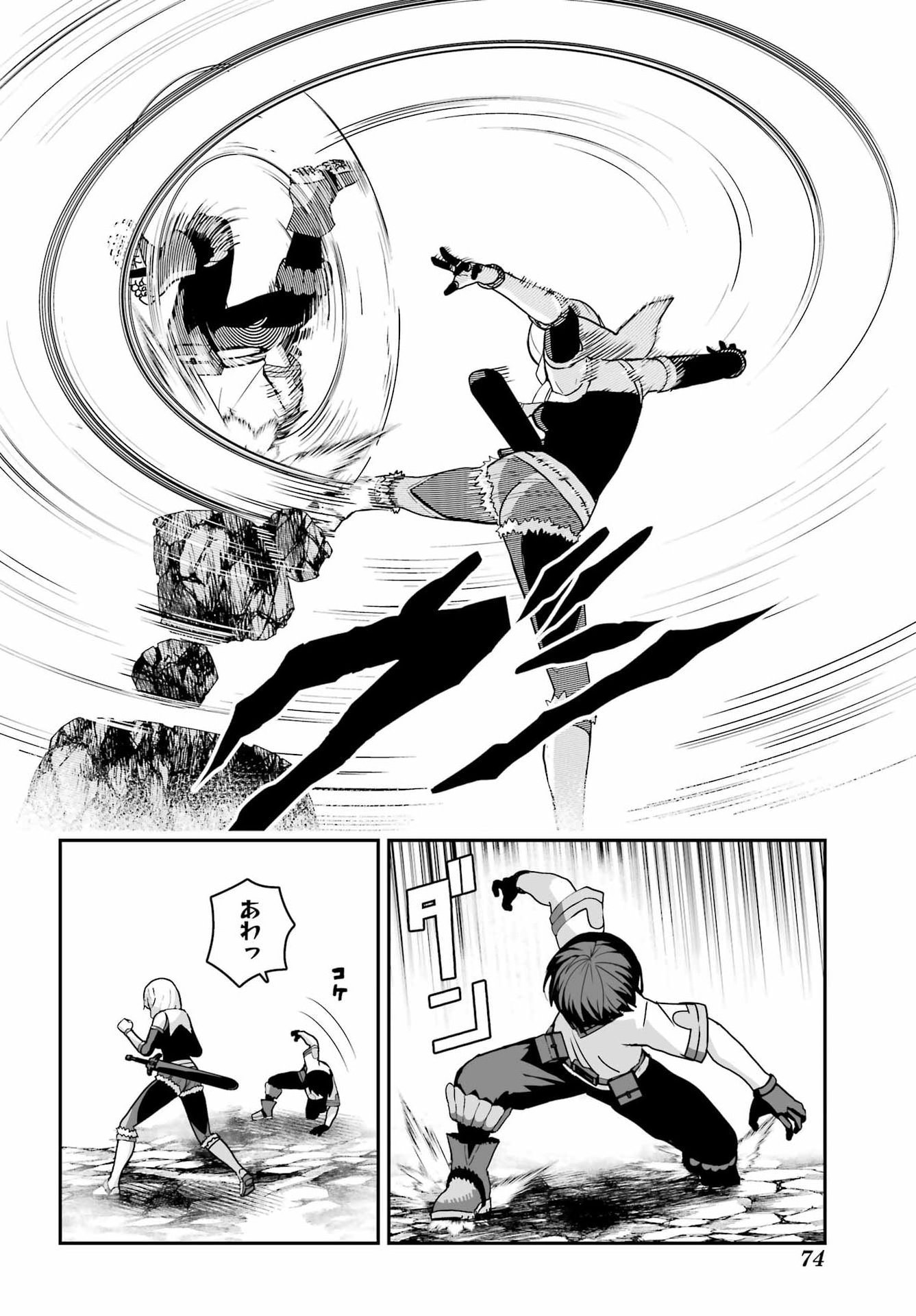 Majo no Danna no Tsukurikata - Chapter 3 - Page 26