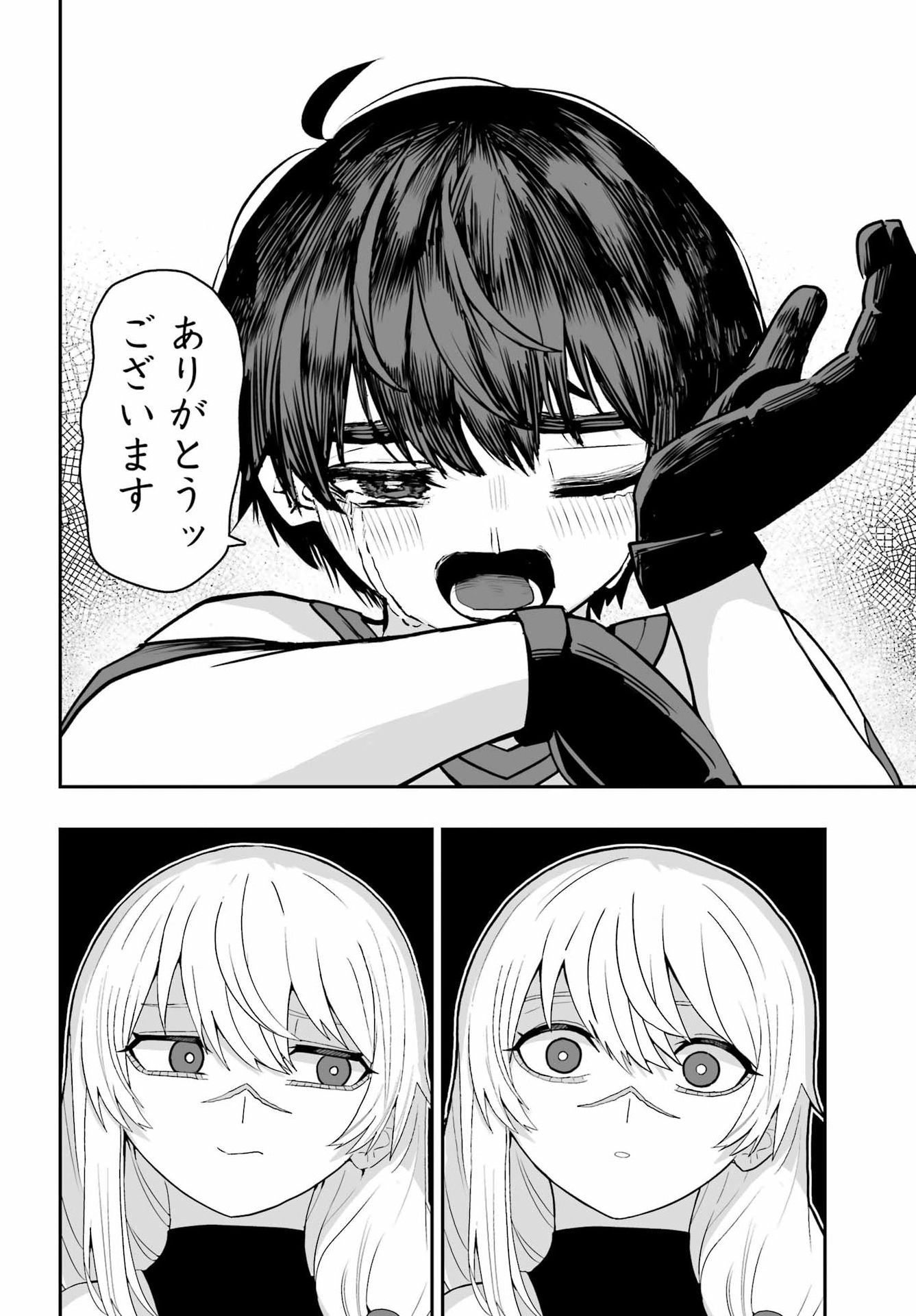 Majo no Danna no Tsukurikata - Chapter 3 - Page 30
