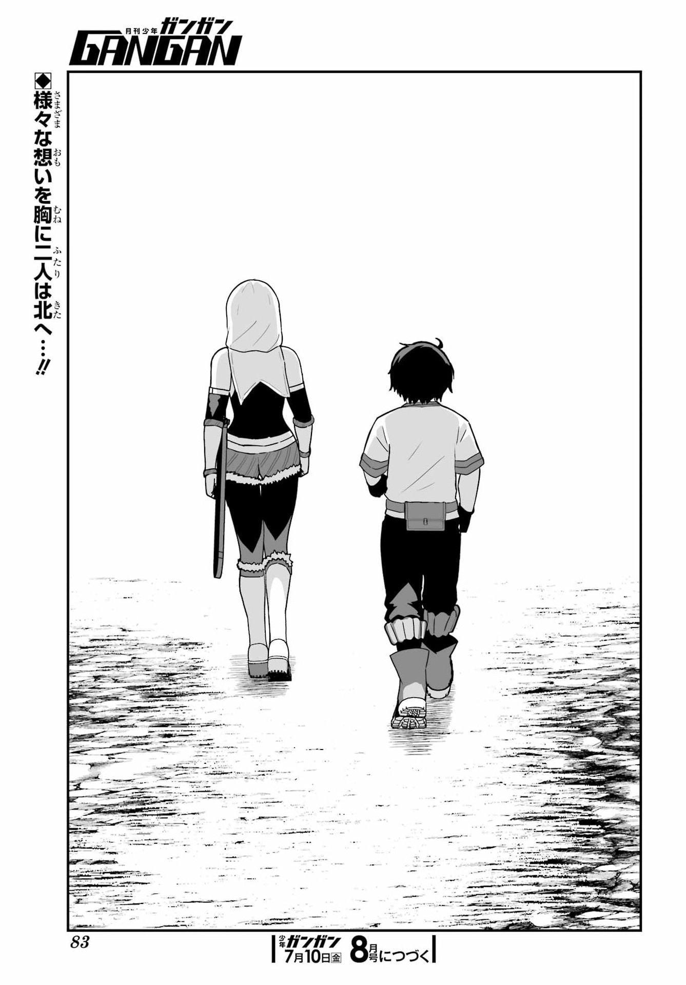 Majo no Danna no Tsukurikata - Chapter 3 - Page 35
