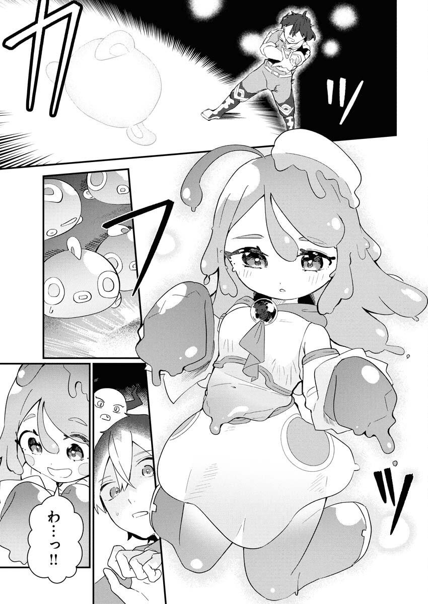 Isekai Suizokukan no Tsukurikata - Chapter 2 - Page 21