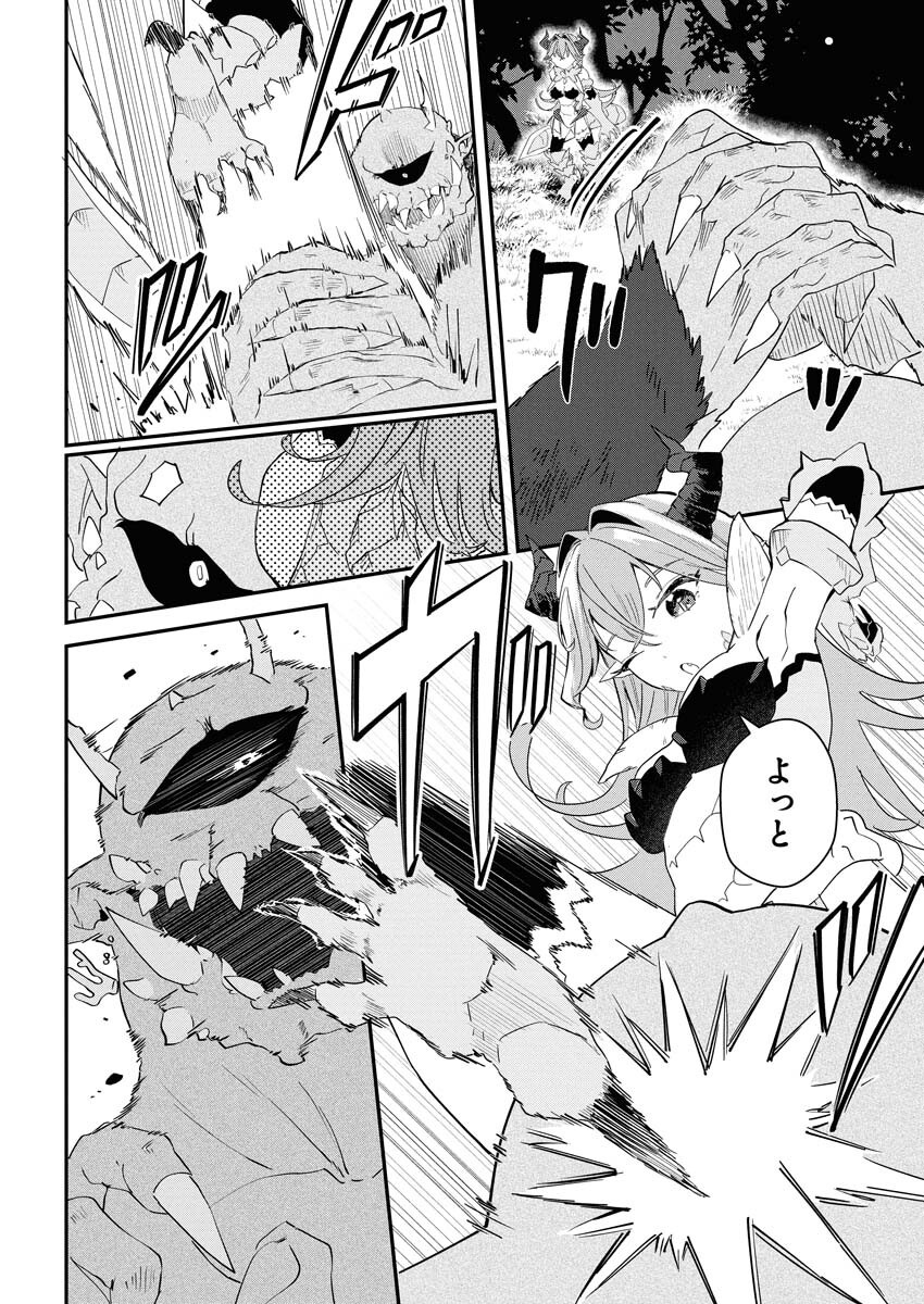 Isekai Suizokukan no Tsukurikata - Chapter 3 - Page 22