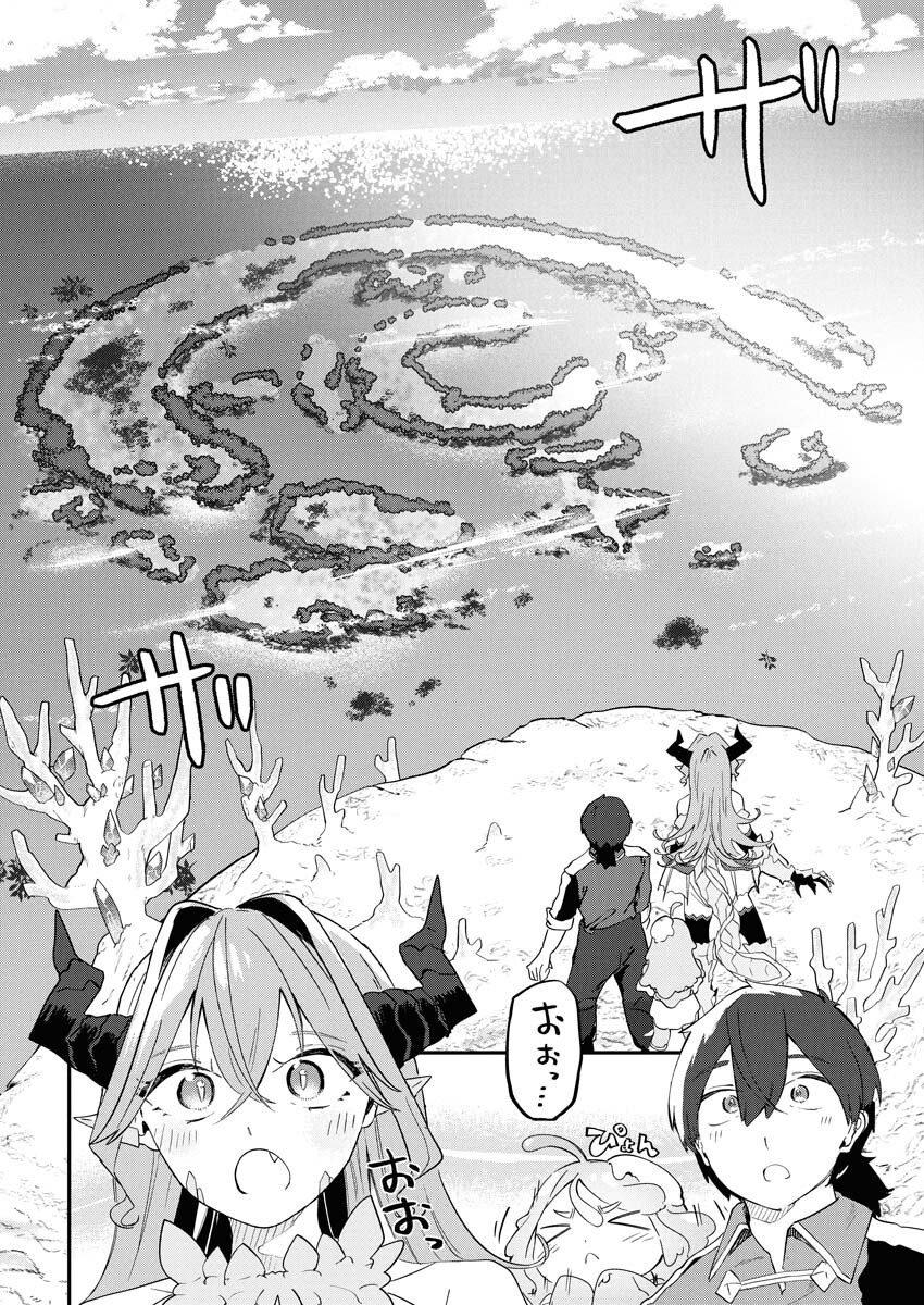 Isekai Suizokukan no Tsukurikata - Chapter 3 - Page 26