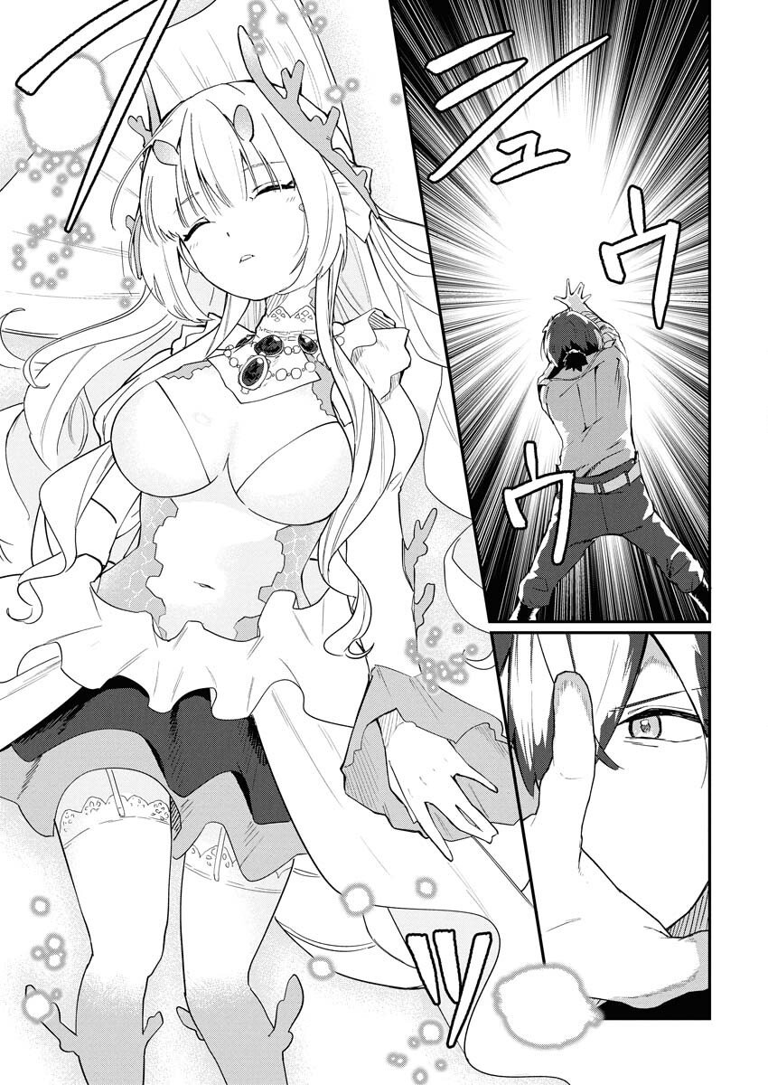 Isekai Suizokukan no Tsukurikata - Chapter 4 - Page 29