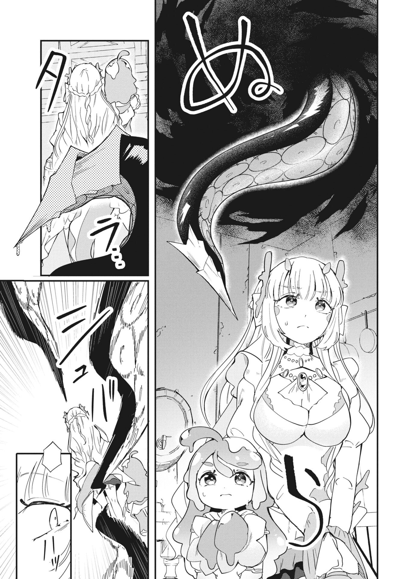 Isekai Suizokukan no Tsukurikata - Chapter 8 - Page 31