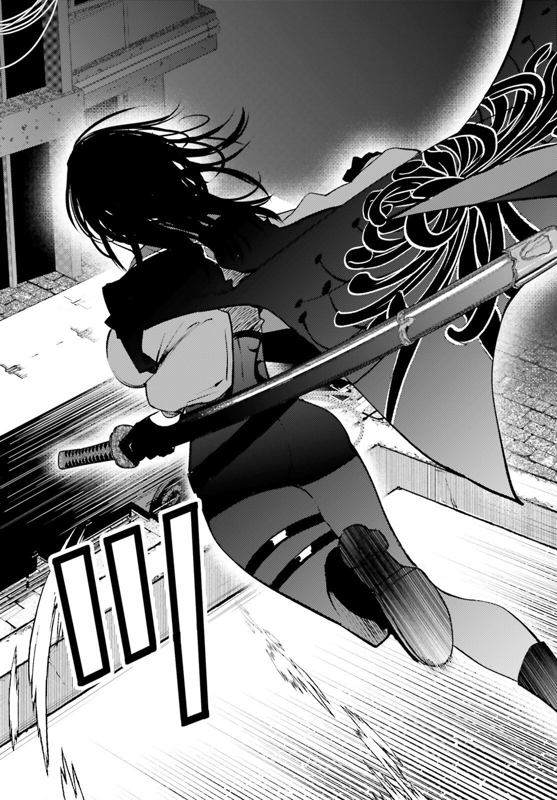 Howling Blaze - Souen no Kenshi to Fushi no Majo - Chapter 1 - Page 10
