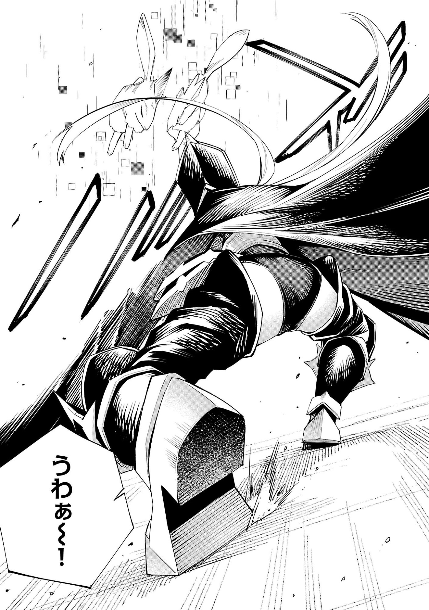 Hp5 Desu Kedo Jidou Chiyu (Auto Heal) ga Areba Shininimasen! - Chapter 20 - Page 17