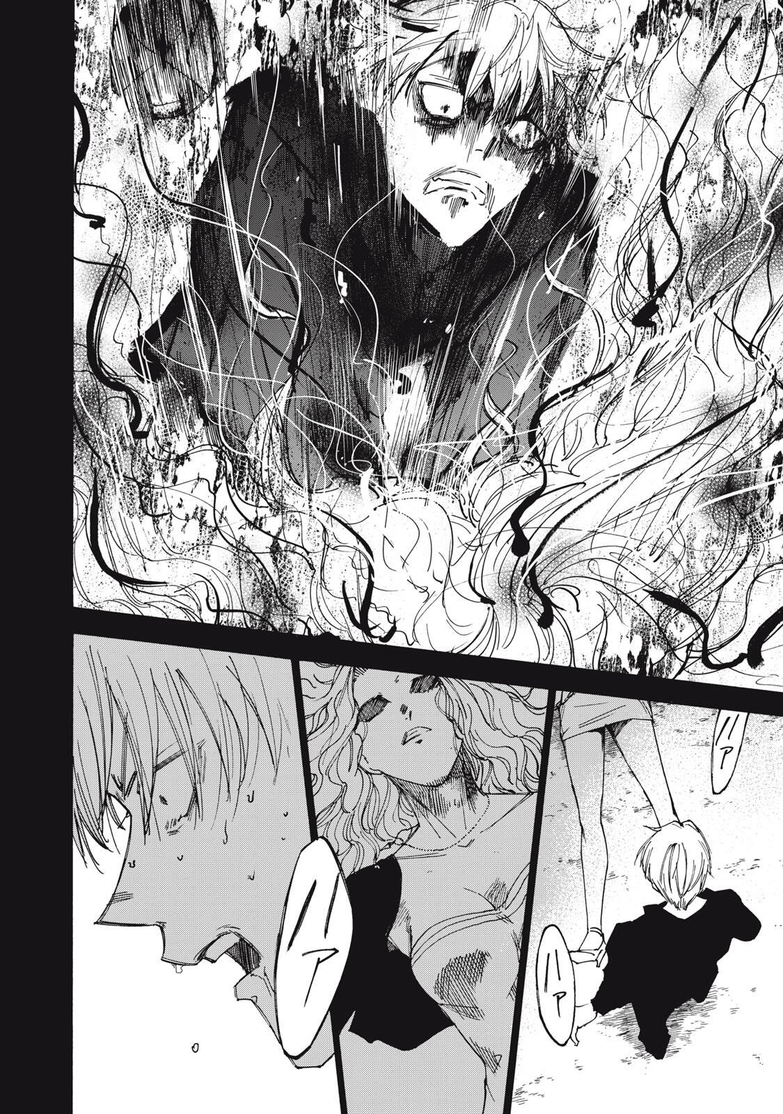 Hundre Note - Ugly Duck - Chapter 20 - Page 14