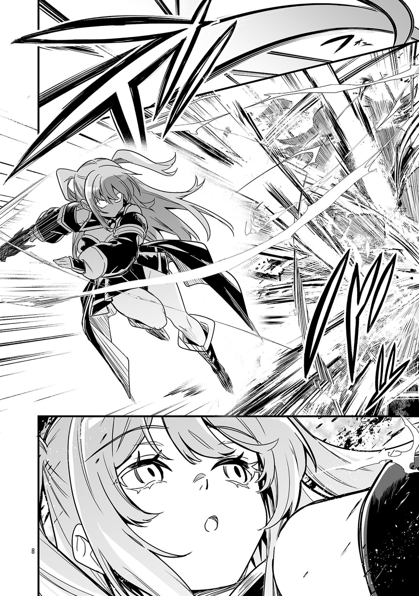 Hunter Guild no Ura Quest - Chapter 2.1 - Page 10