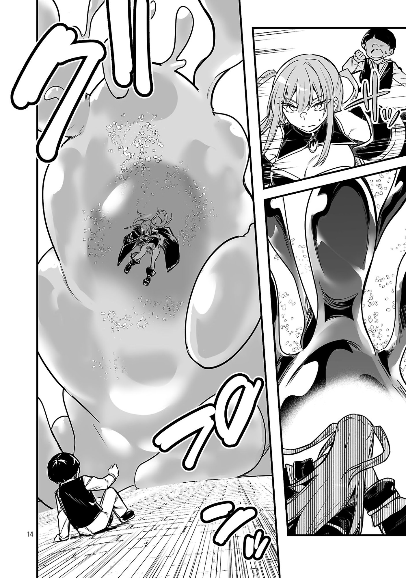 Hunter Guild no Ura Quest - Chapter 4.2 - Page 6