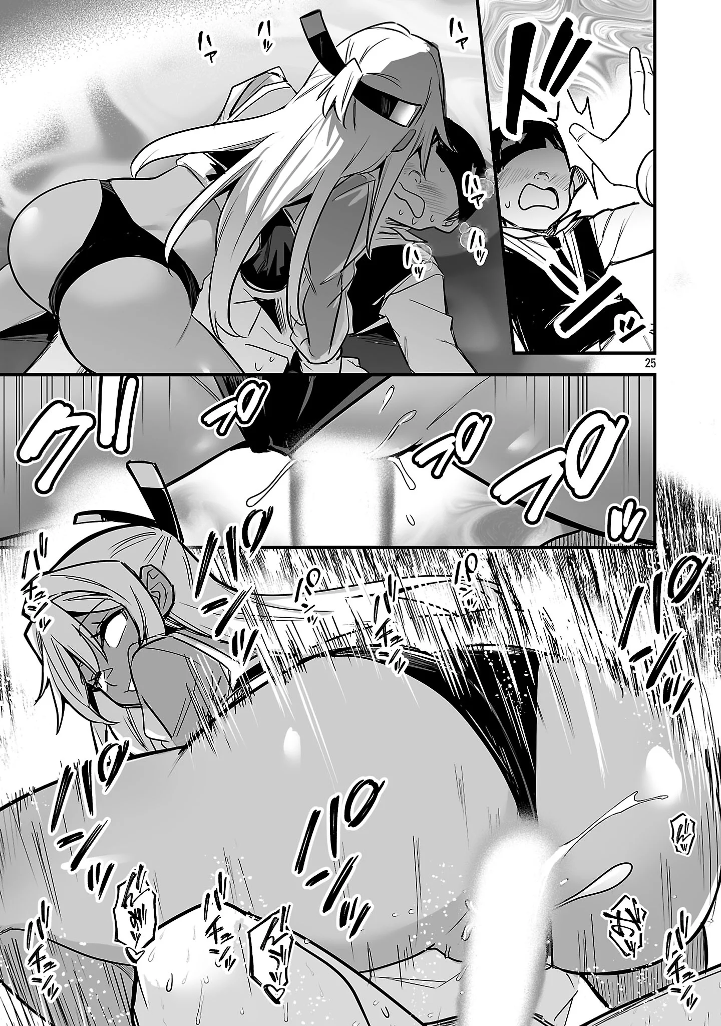Hunter Guild no Ura Quest - Chapter 4.3 - Page 7