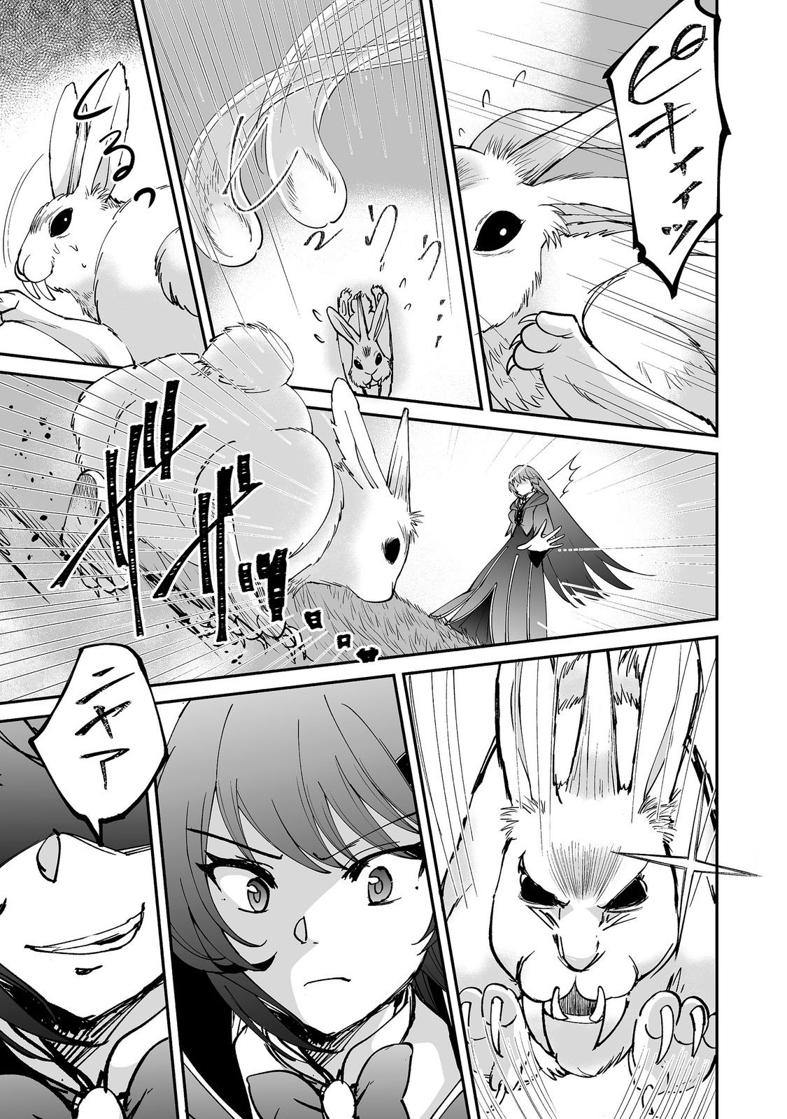Hyahhana Osananajimi-tachi to Hajimeru VRMMO @COMIC - Chapter 10.2 - Page 8