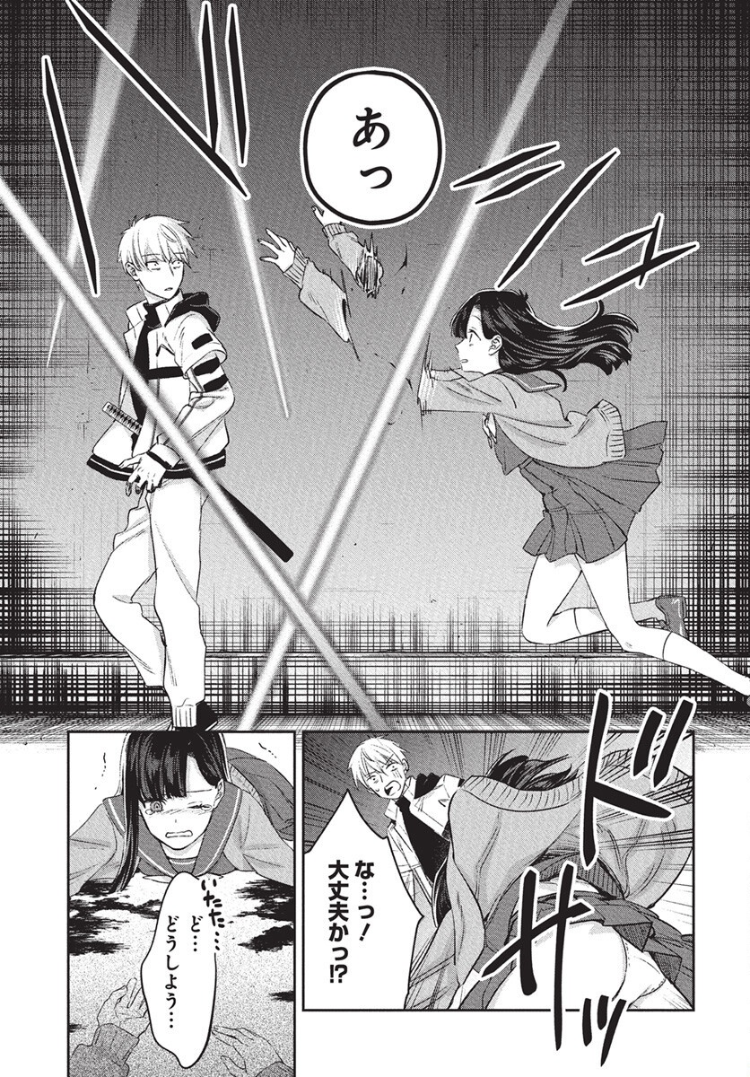 Hyakkiyako no Hanayometachi - Chapter 1 - Page 28